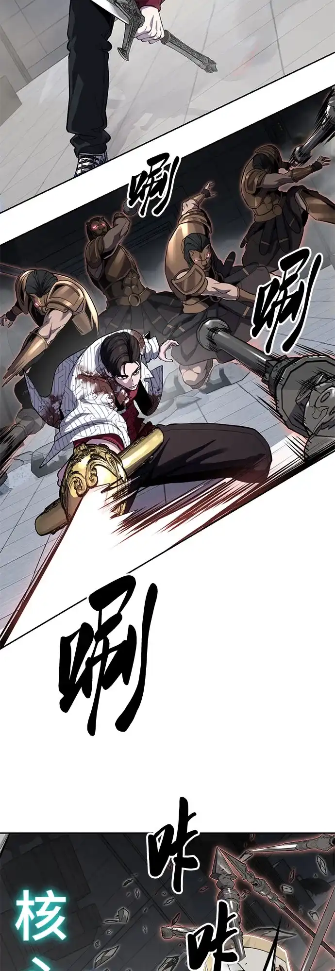 [第2部]第170话杀死周安的方法-死神少年-RYU（第56张）