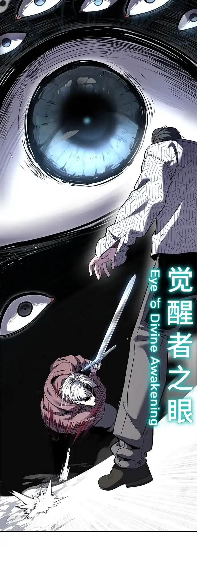 [第2部]第170话杀死周安的方法-死神少年-RYU（第28张）