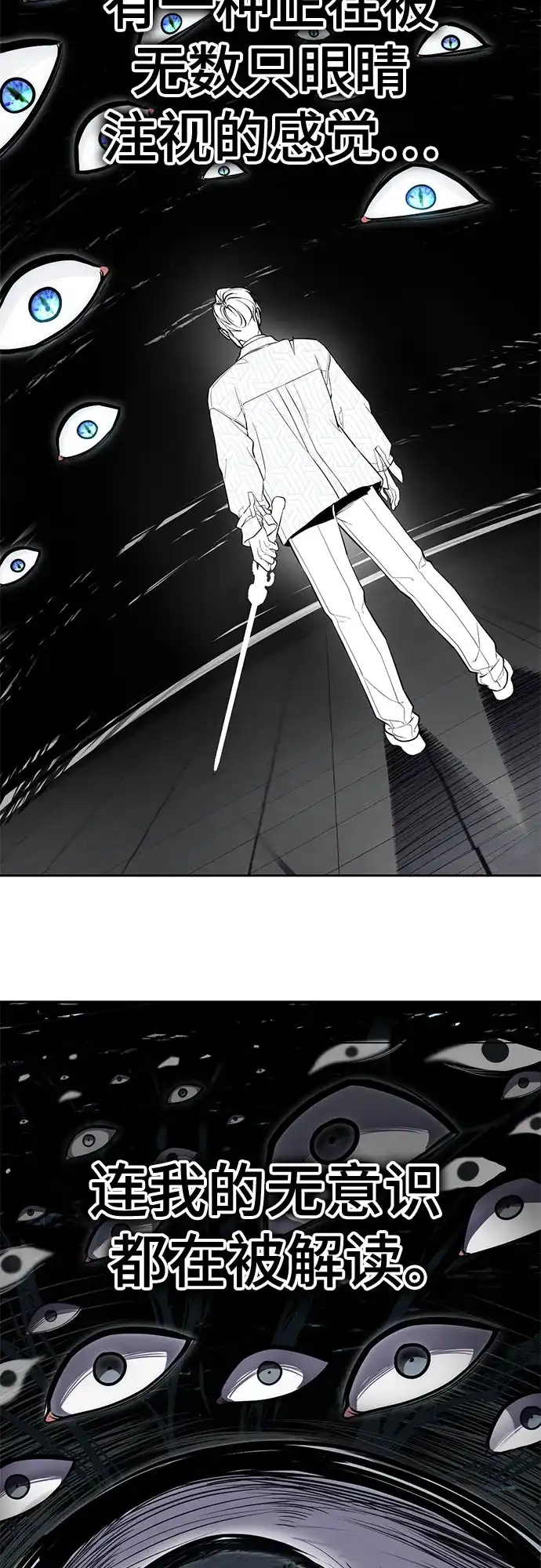 [第2部]第170话杀死周安的方法-死神少年-RYU（第37张）