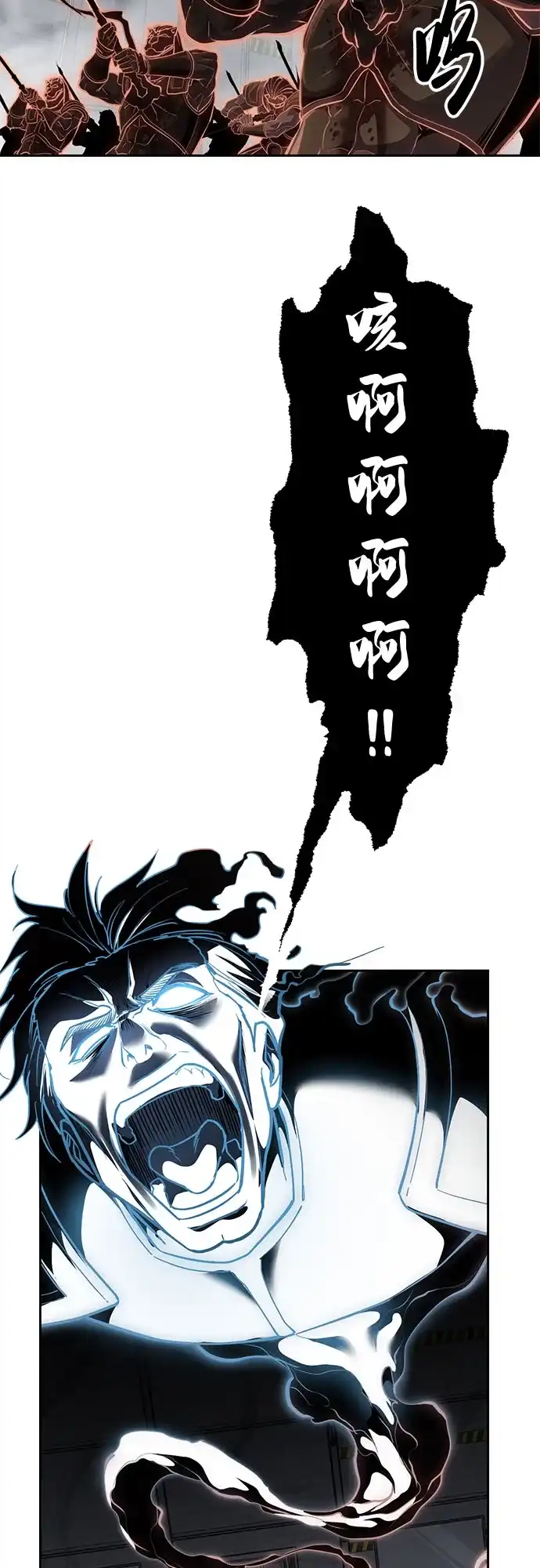 [第2部]第171话最后的招数-死神少年-RYU（第28张）