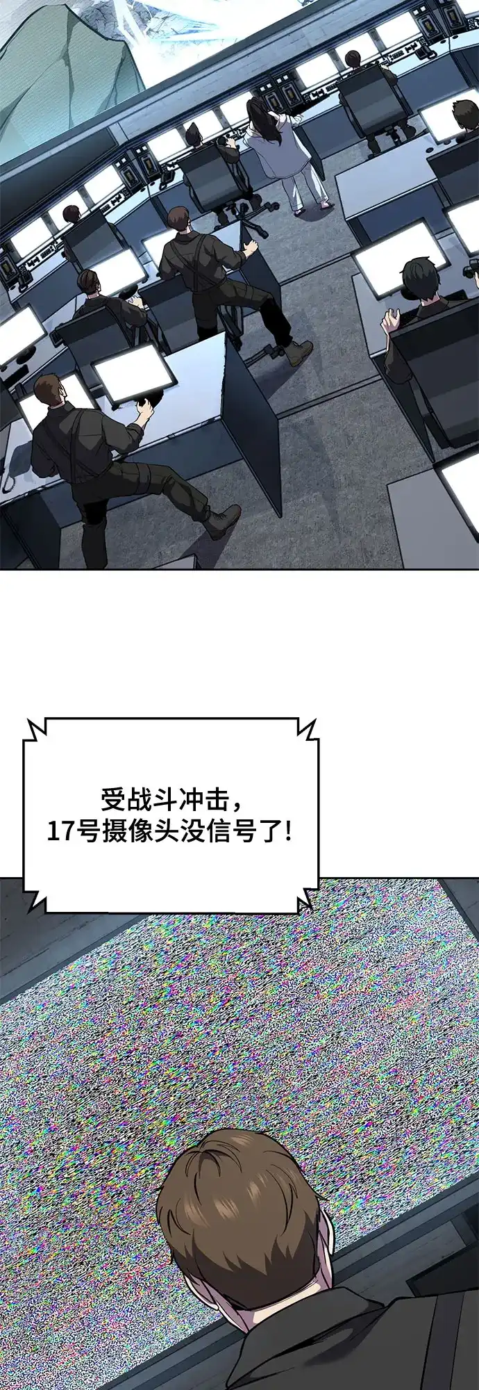 [第2部]第171话最后的招数-死神少年-RYU（第39张）