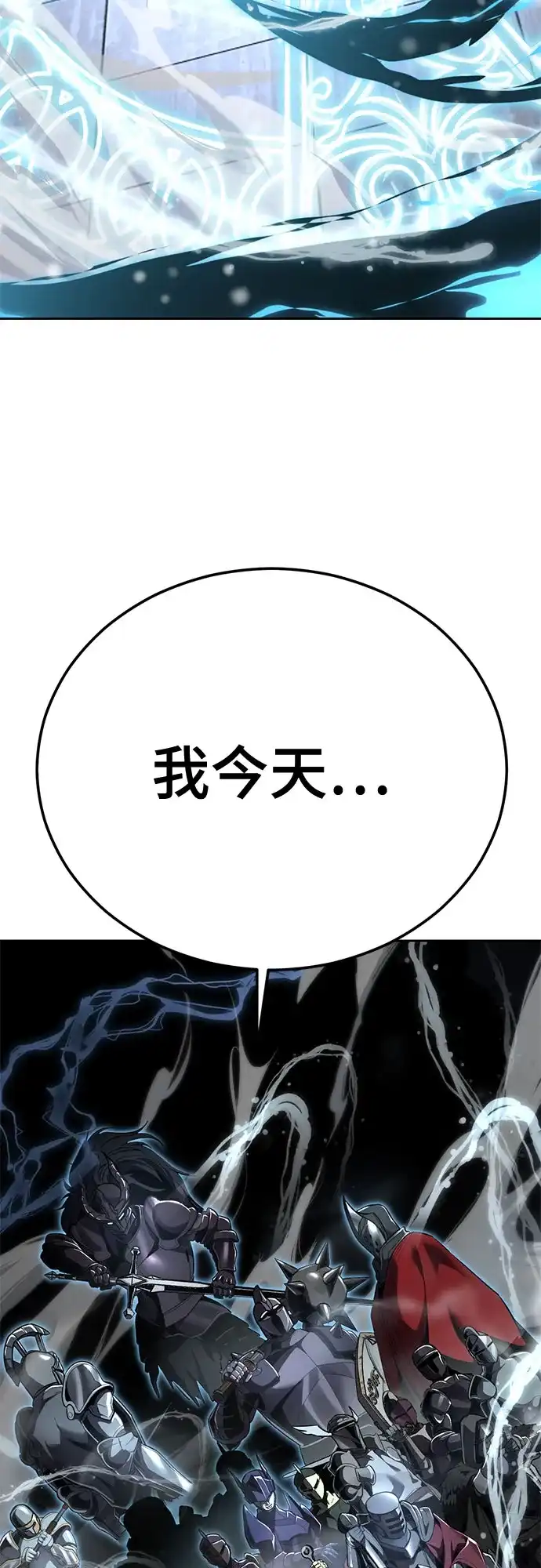 [第2部]第171话最后的招数-死神少年-RYU（第4张）