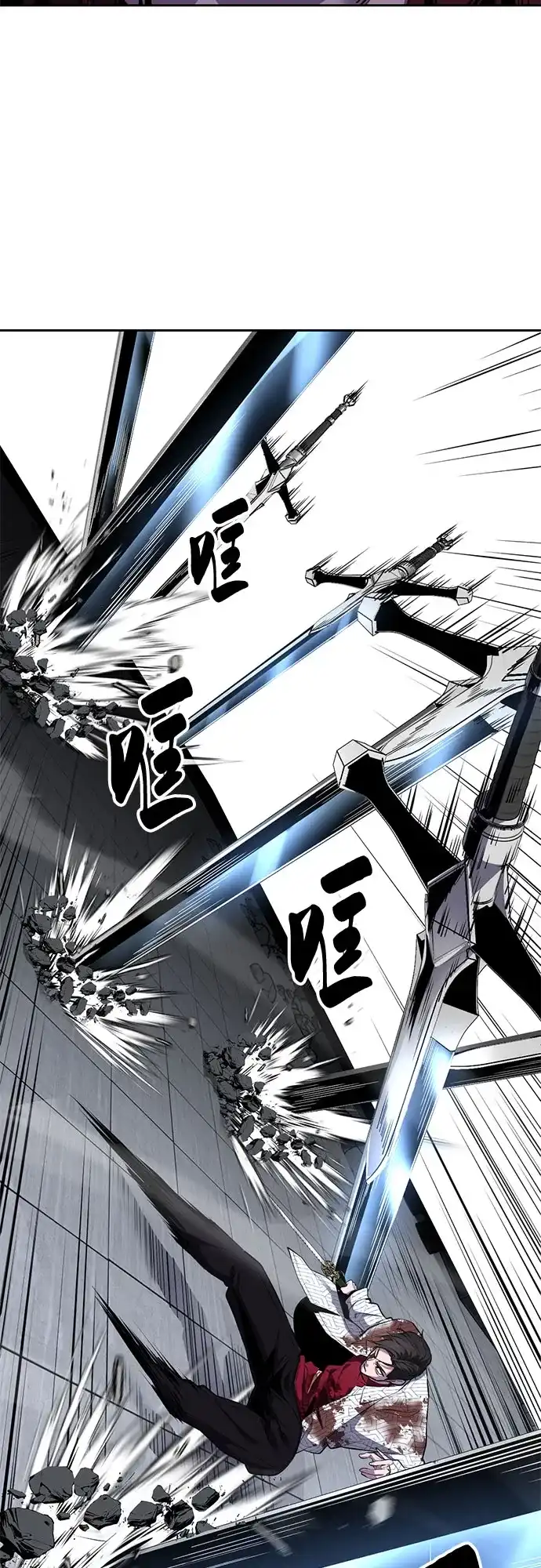 [第2部]第171话最后的招数-死神少年-RYU（第11张）