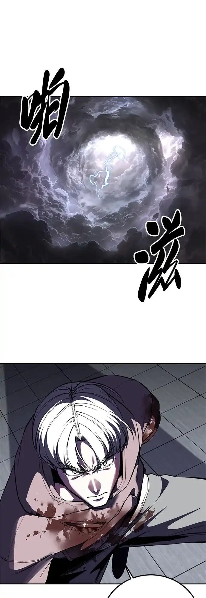[第2部]第171话最后的招数-死神少年-RYU（第31张）