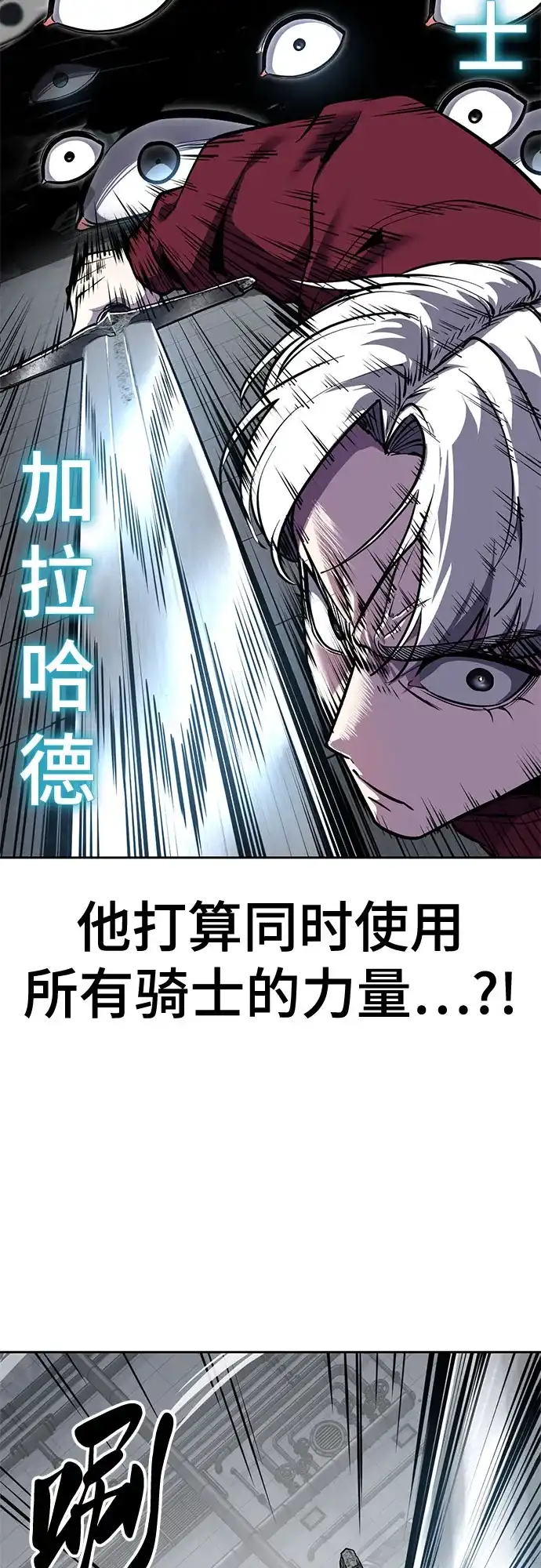 [第2部]第171话最后的招数-死神少年-RYU（第20张）