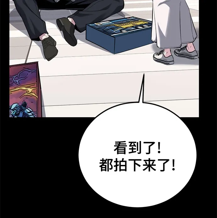 [第2部]第172话告别-死神少年-RYU（第34张）