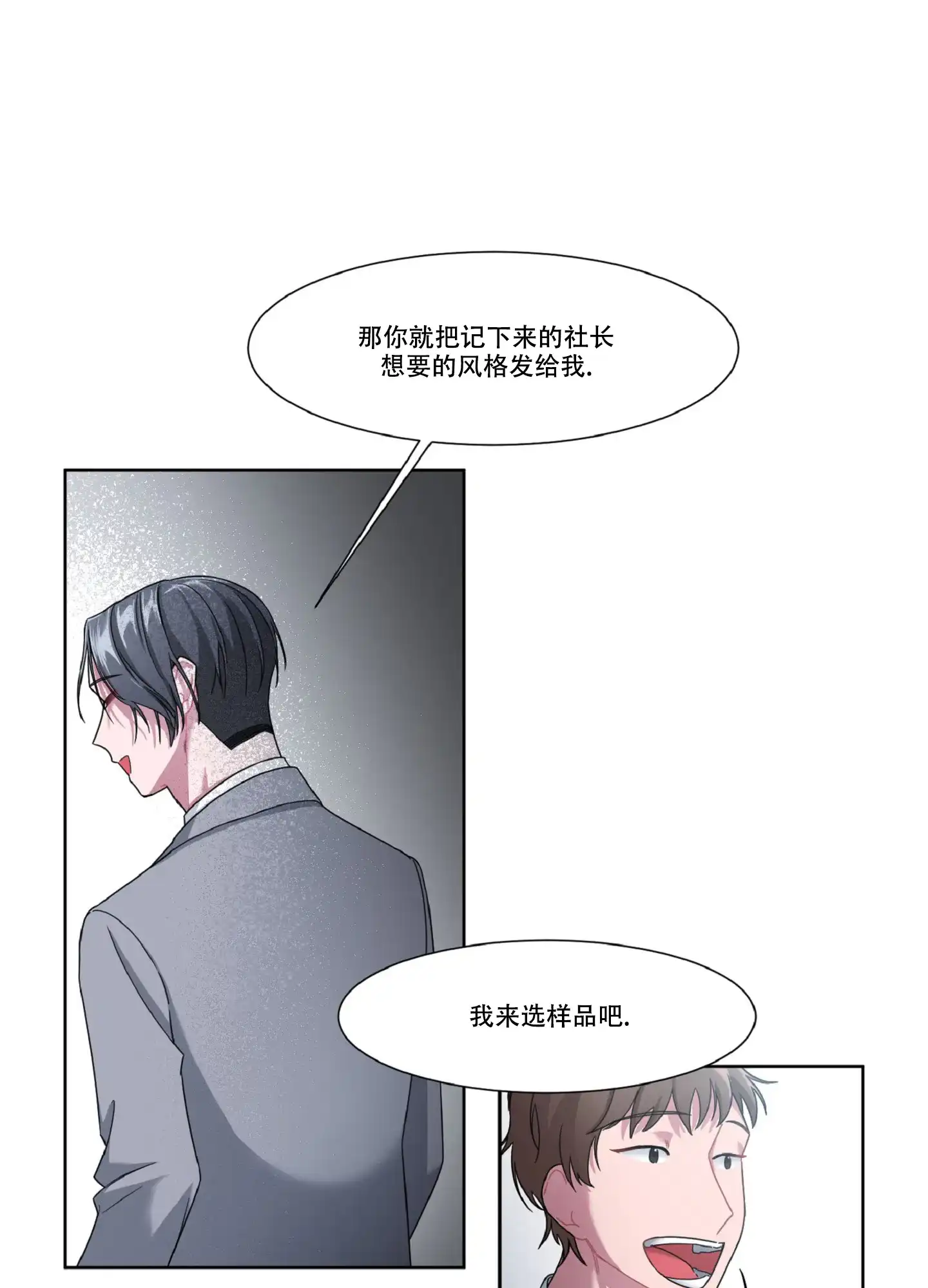 第1话-死亡计划-Koenm（第30张）