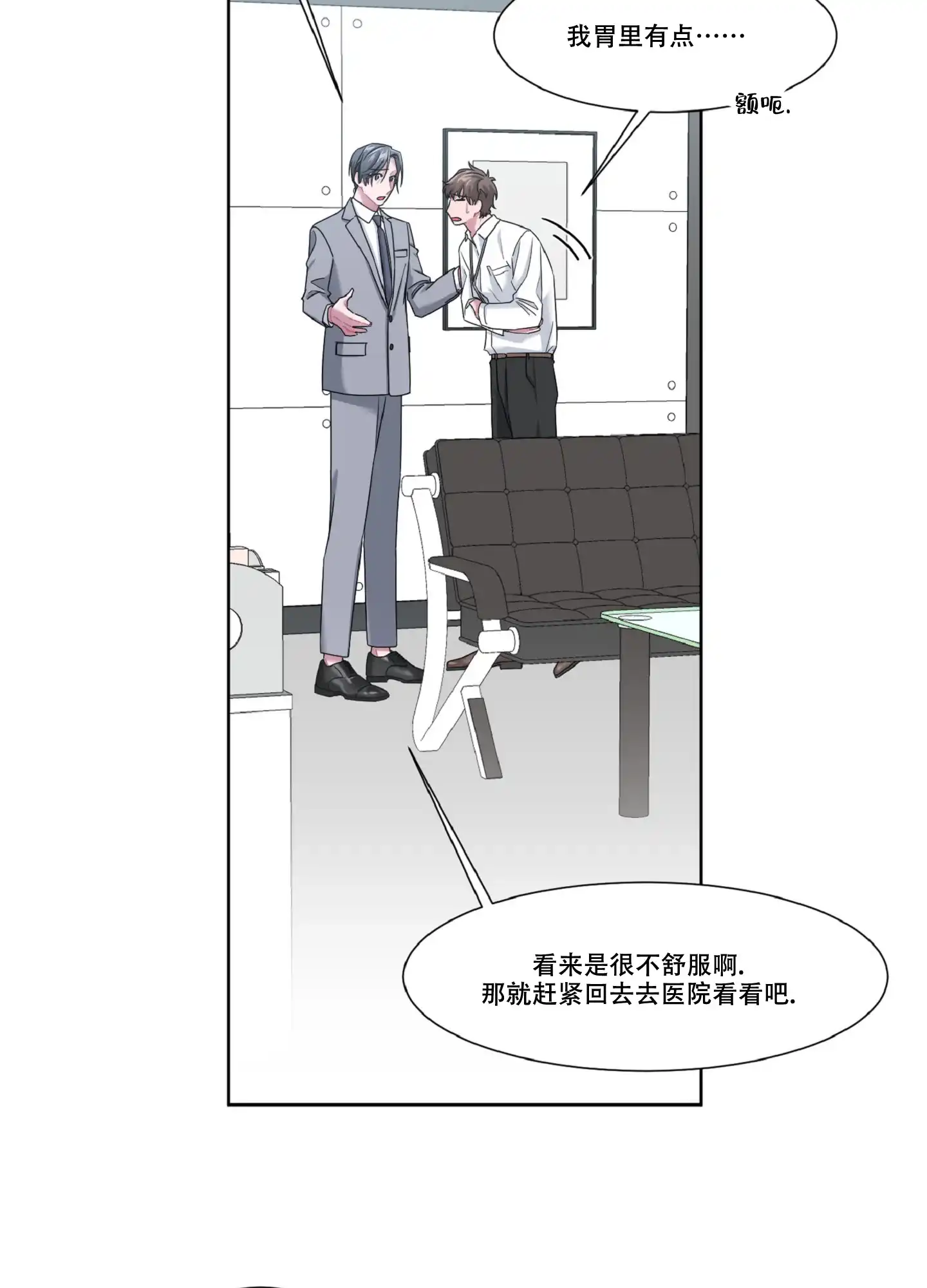 第1话-死亡计划-Koenm（第22张）