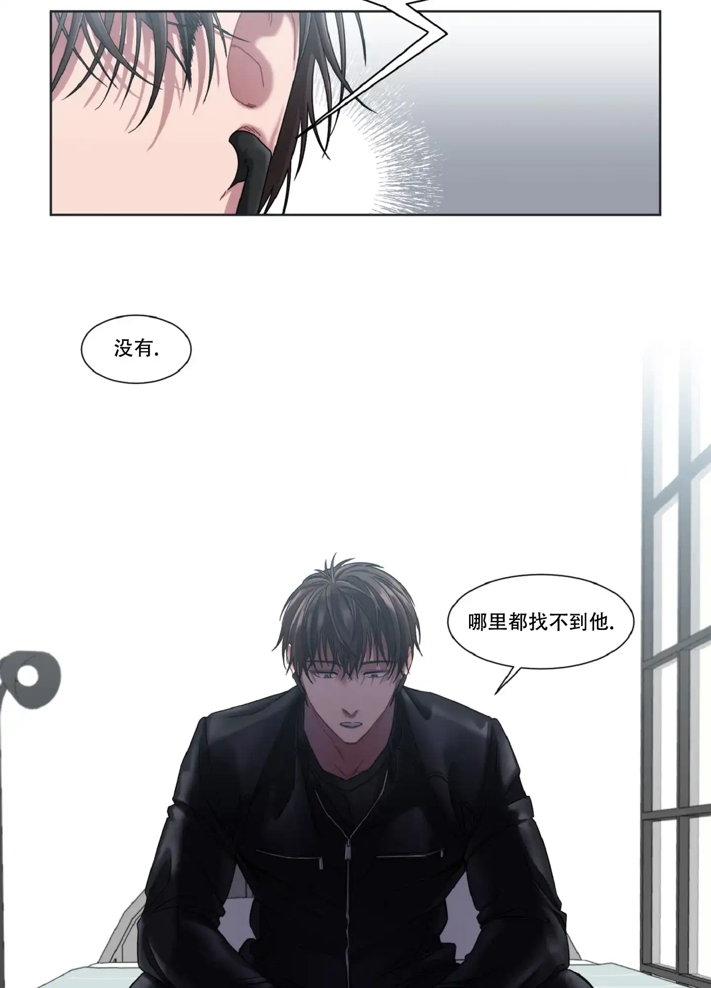 第10话-死亡计划-Koenm（第25张）