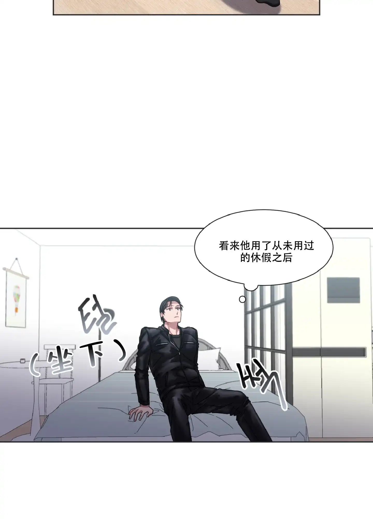 第10话-死亡计划-Koenm（第13张）