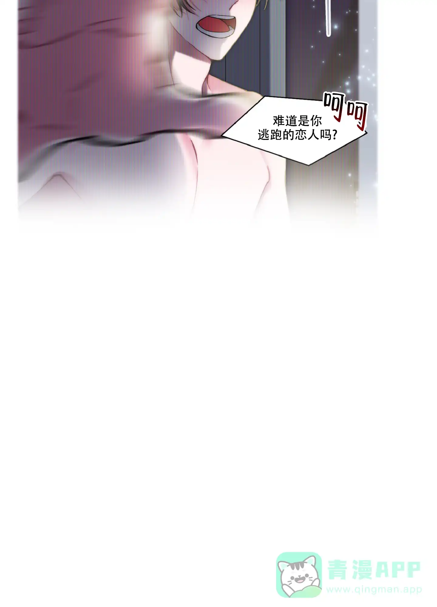 第10话-死亡计划-Koenm（第31张）
