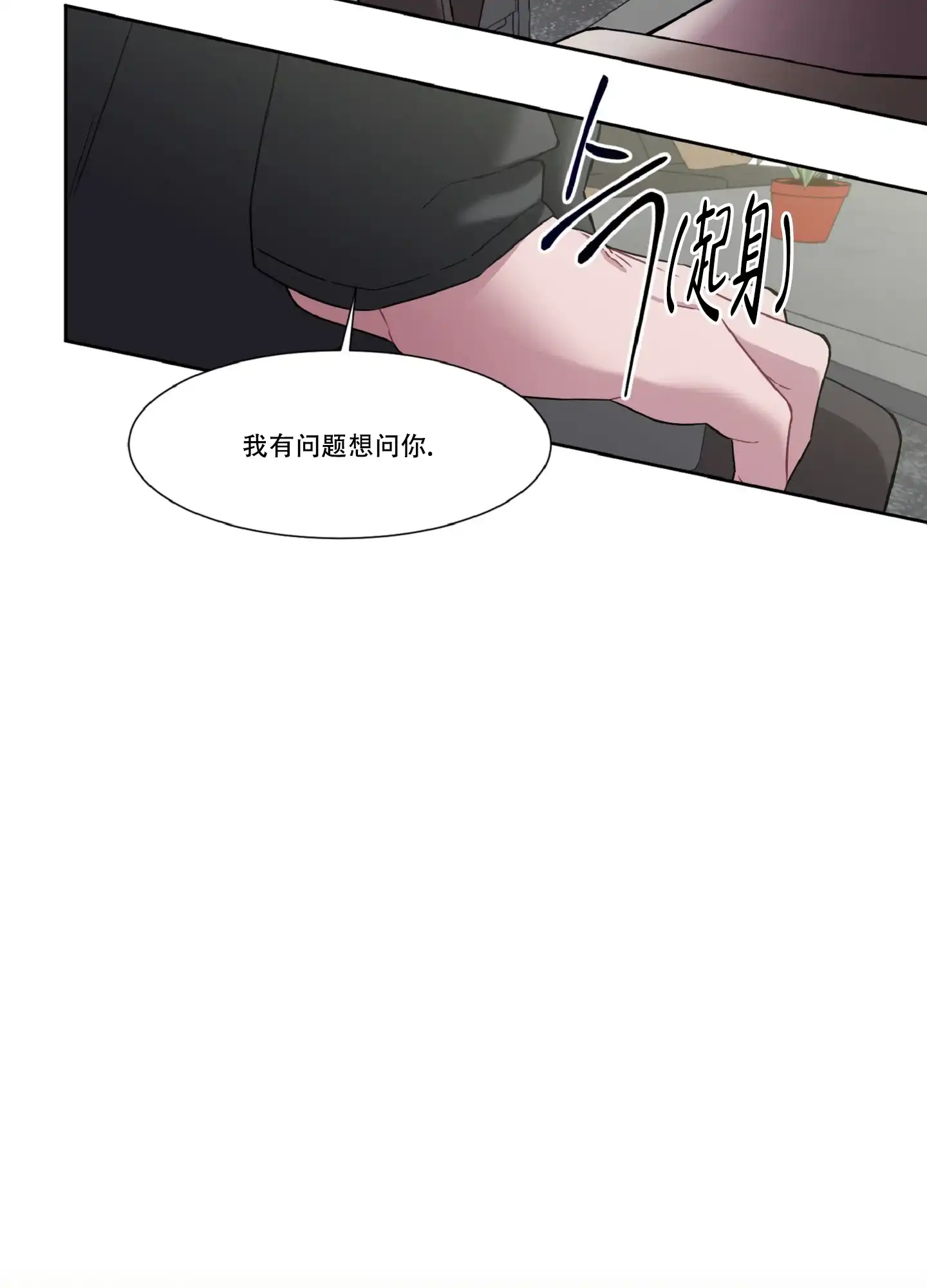 第12话-死亡计划-Koenm（第14张）