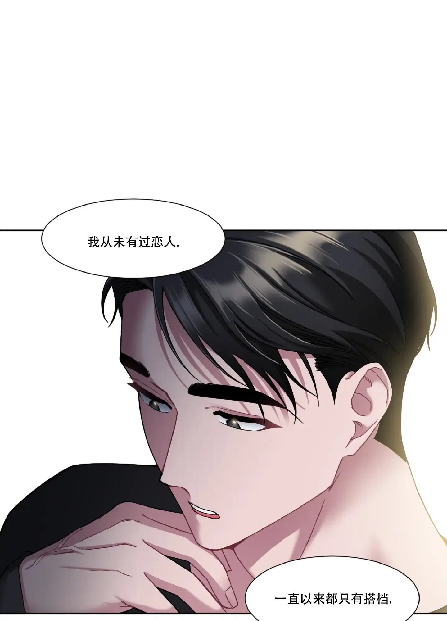 第12话-死亡计划-Koenm（第29张）