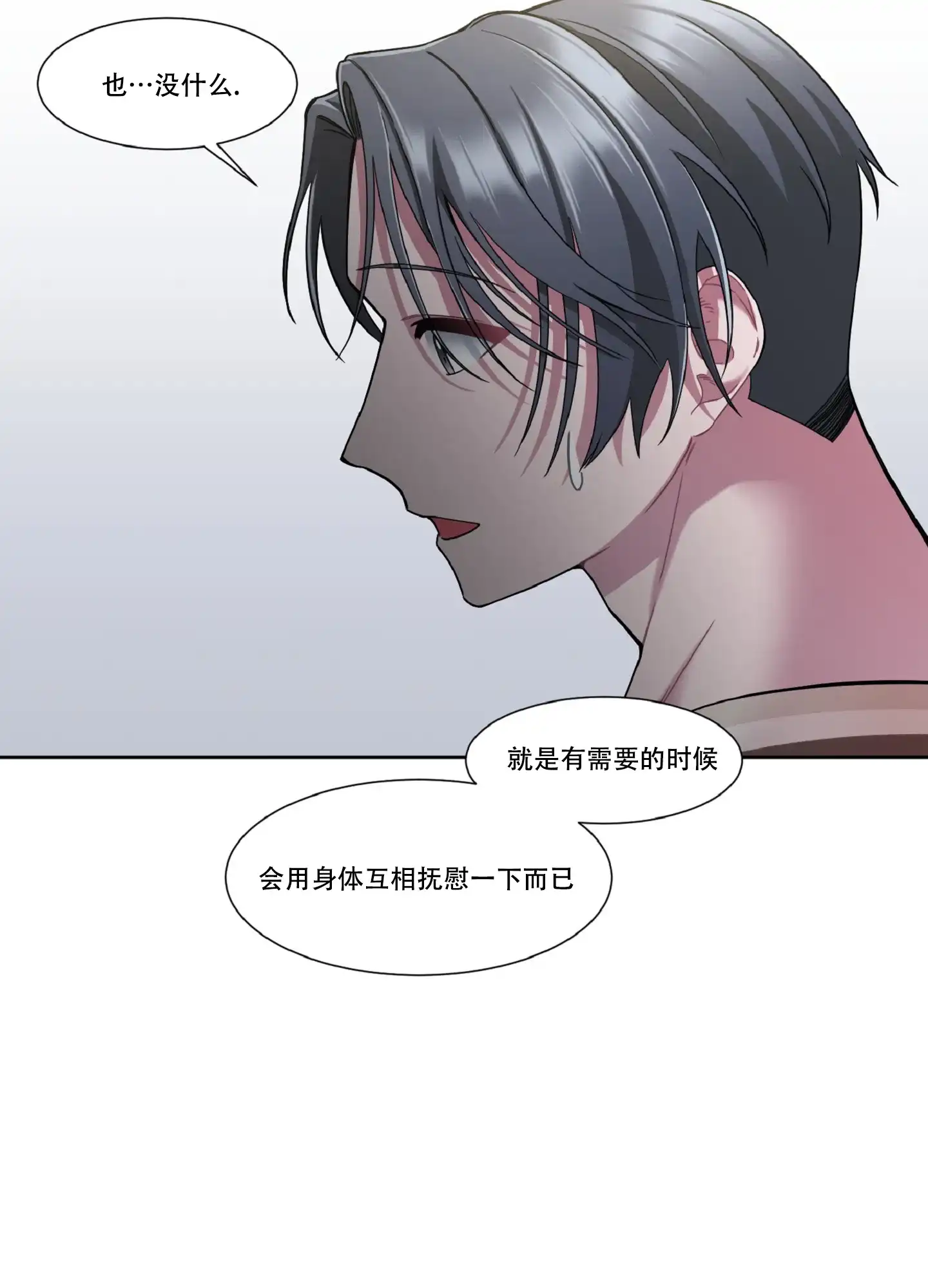 第12话-死亡计划-Koenm（第24张）