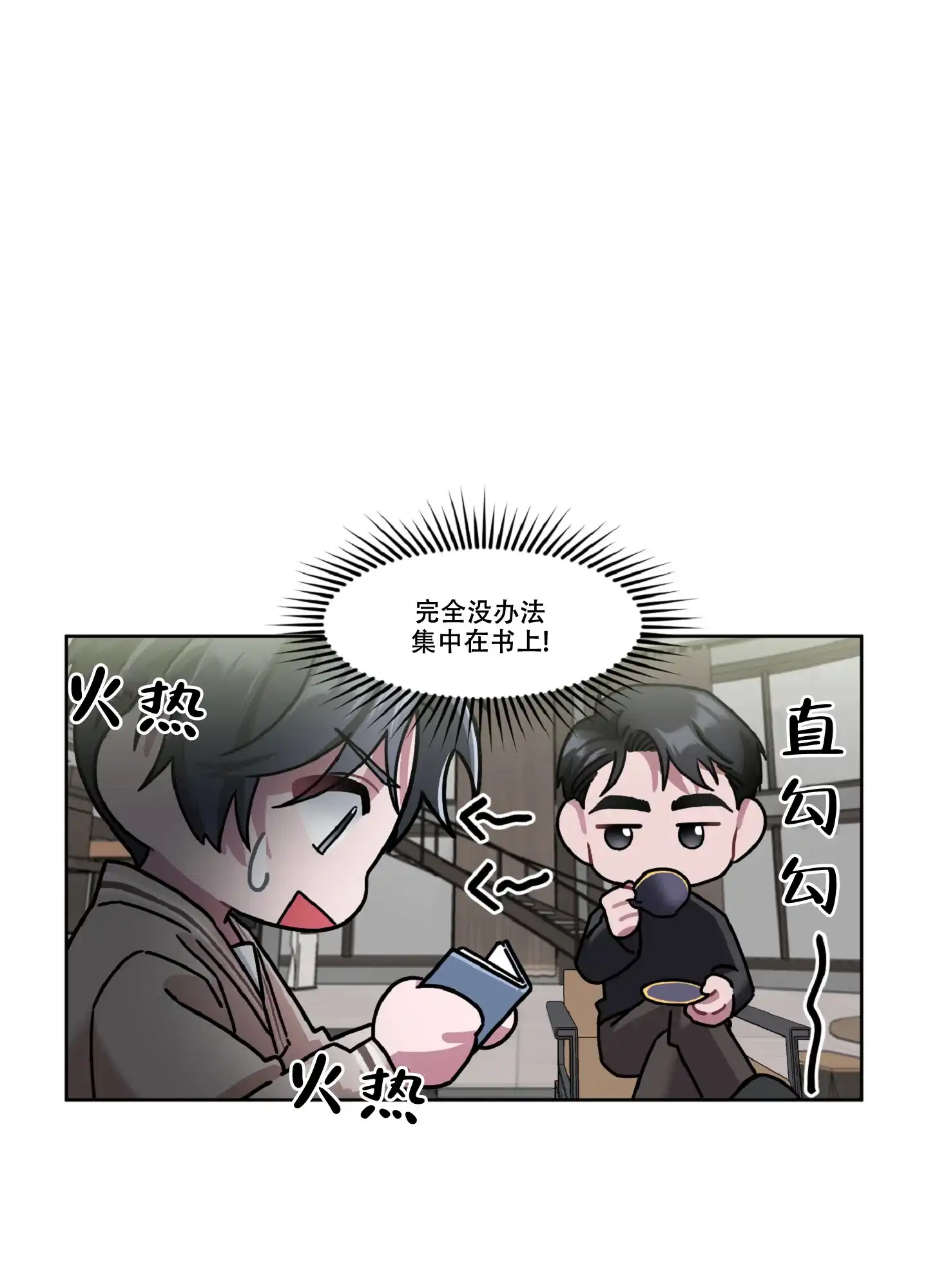 第12话-死亡计划-Koenm（第9张）