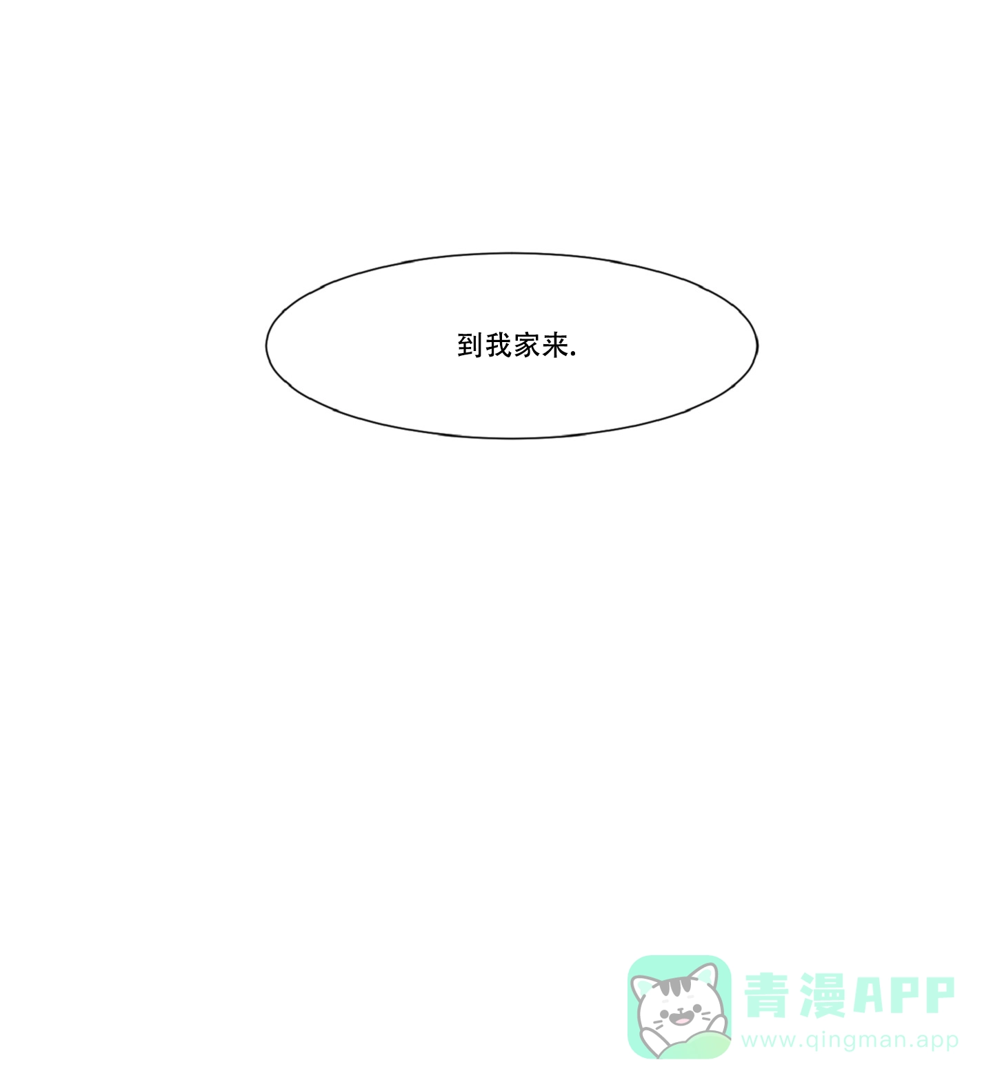 第3话-死亡计划-Koenm（第31张）