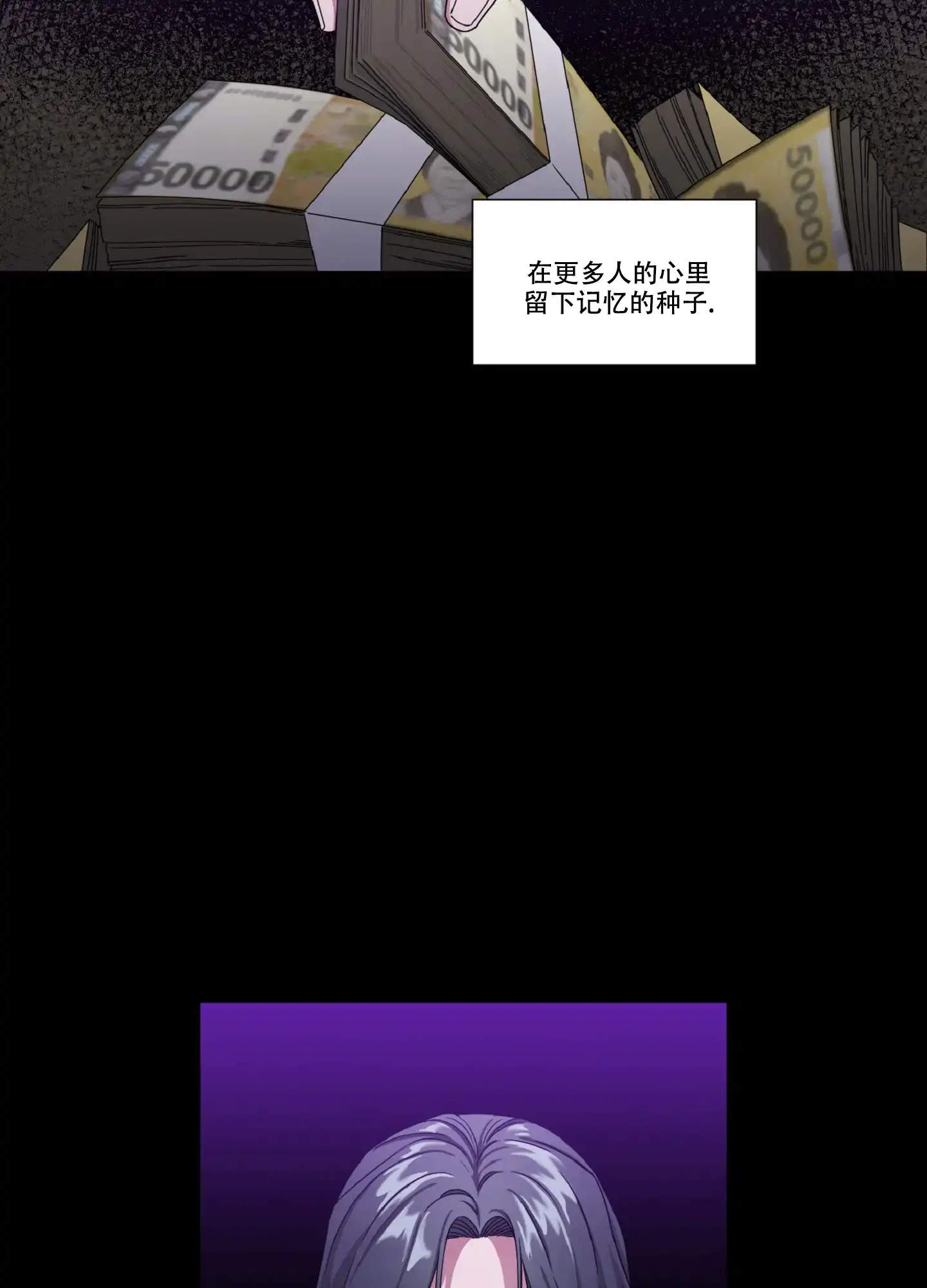 第3话-死亡计划-Koenm（第20张）