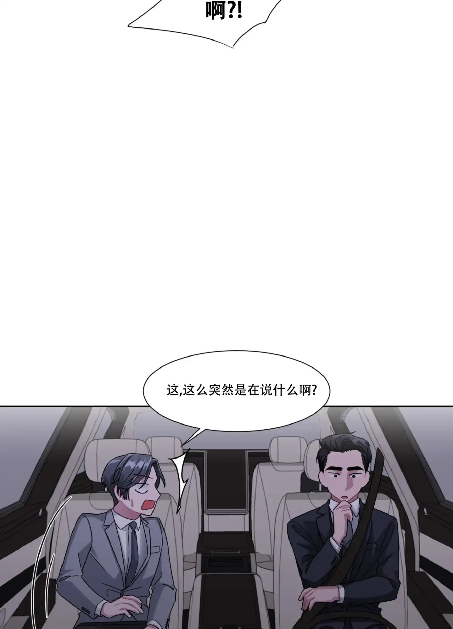 第3话-死亡计划-Koenm（第28张）