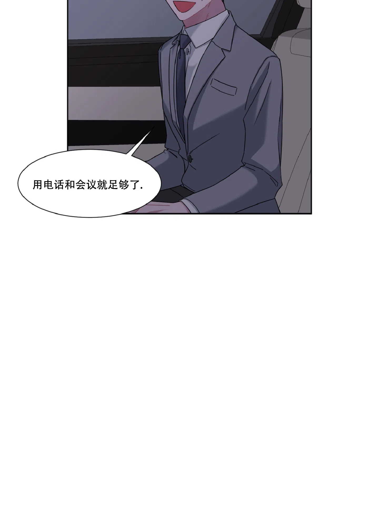 第3话-死亡计划-Koenm（第34张）