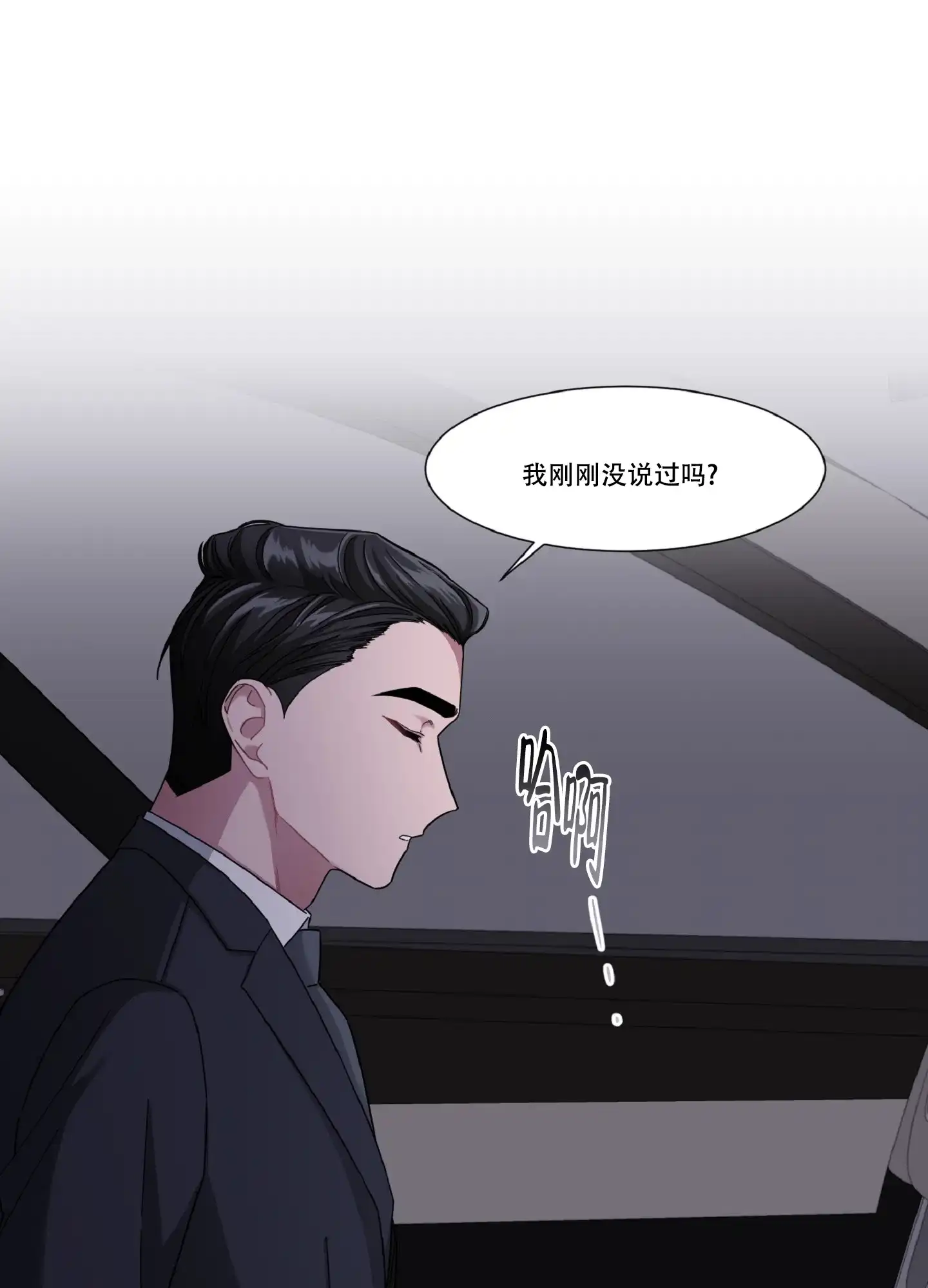第3话-死亡计划-Koenm（第35张）