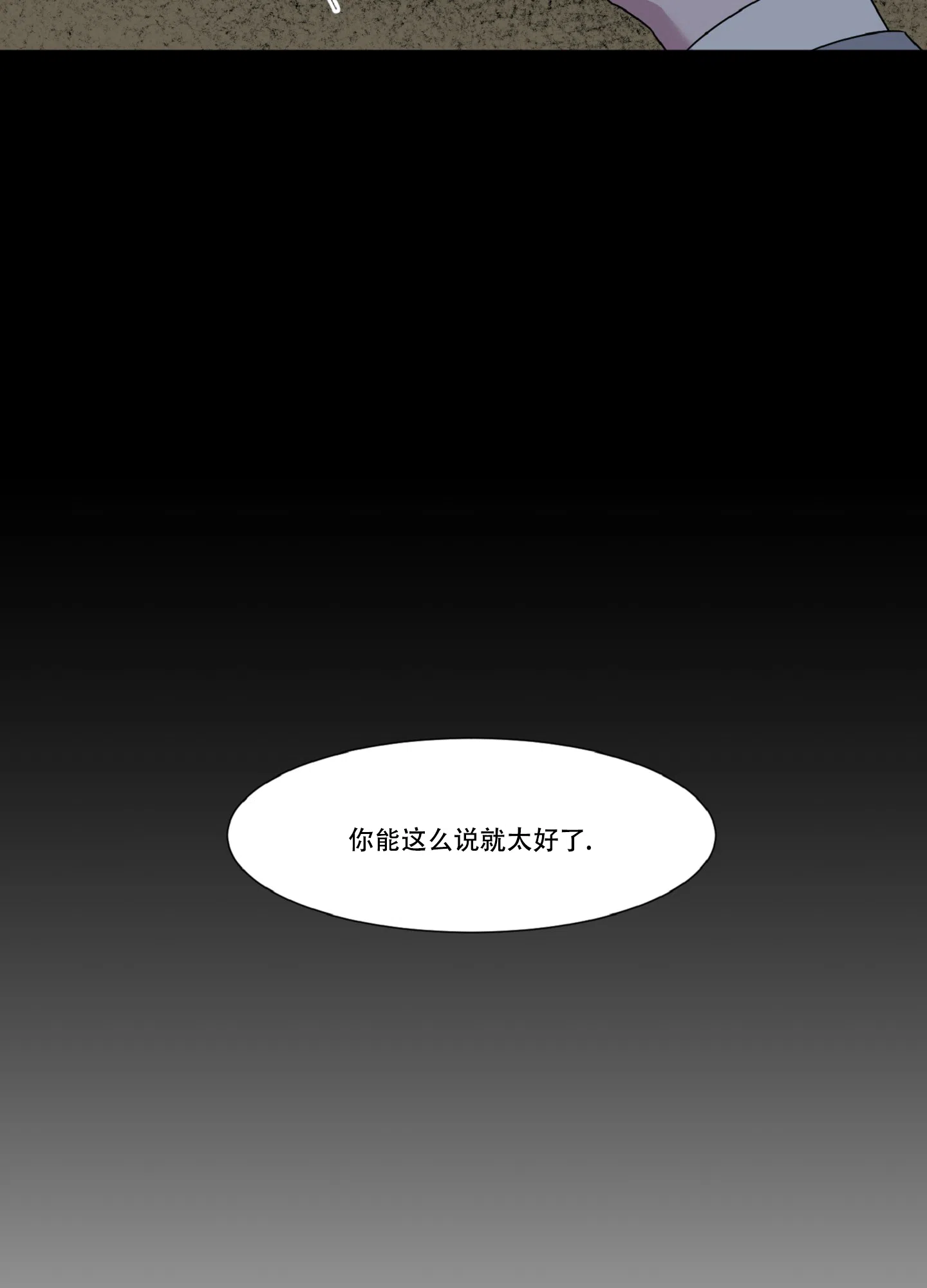 第3话-死亡计划-Koenm（第23张）