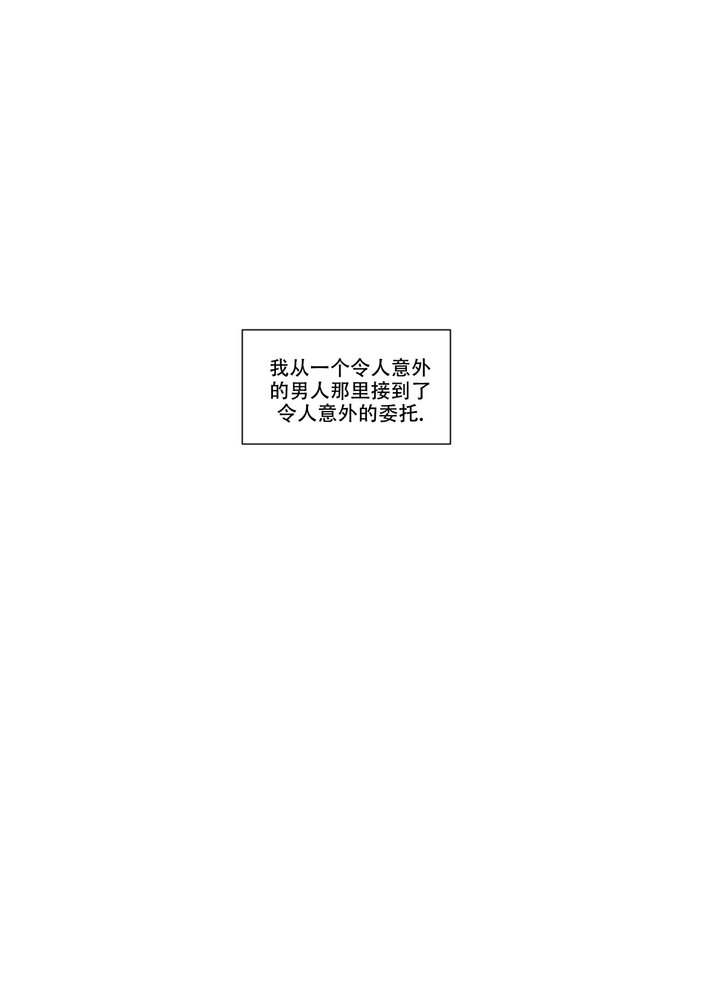 第3话-死亡计划-Koenm（第7张）