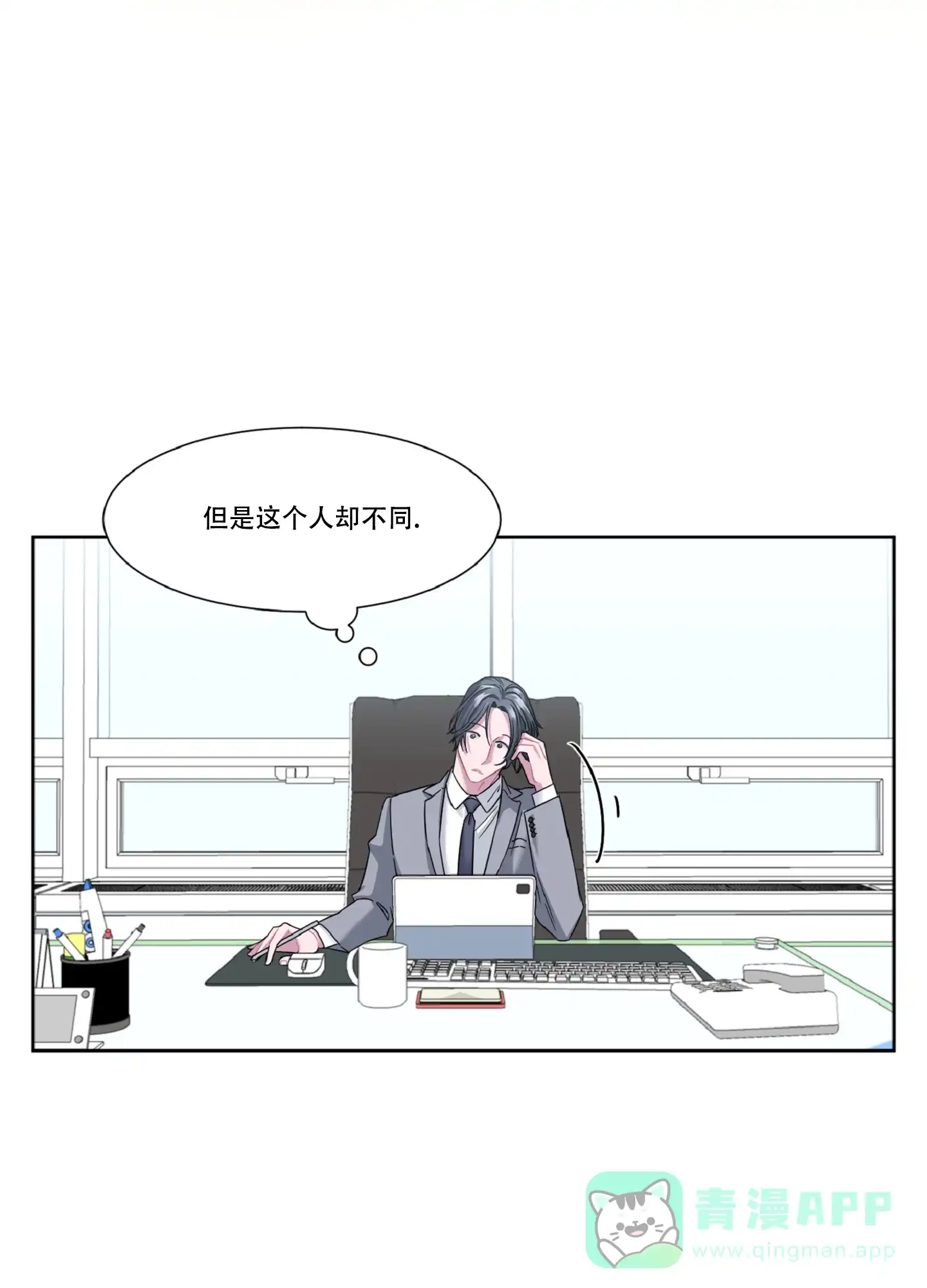 第3话-死亡计划-Koenm（第11张）