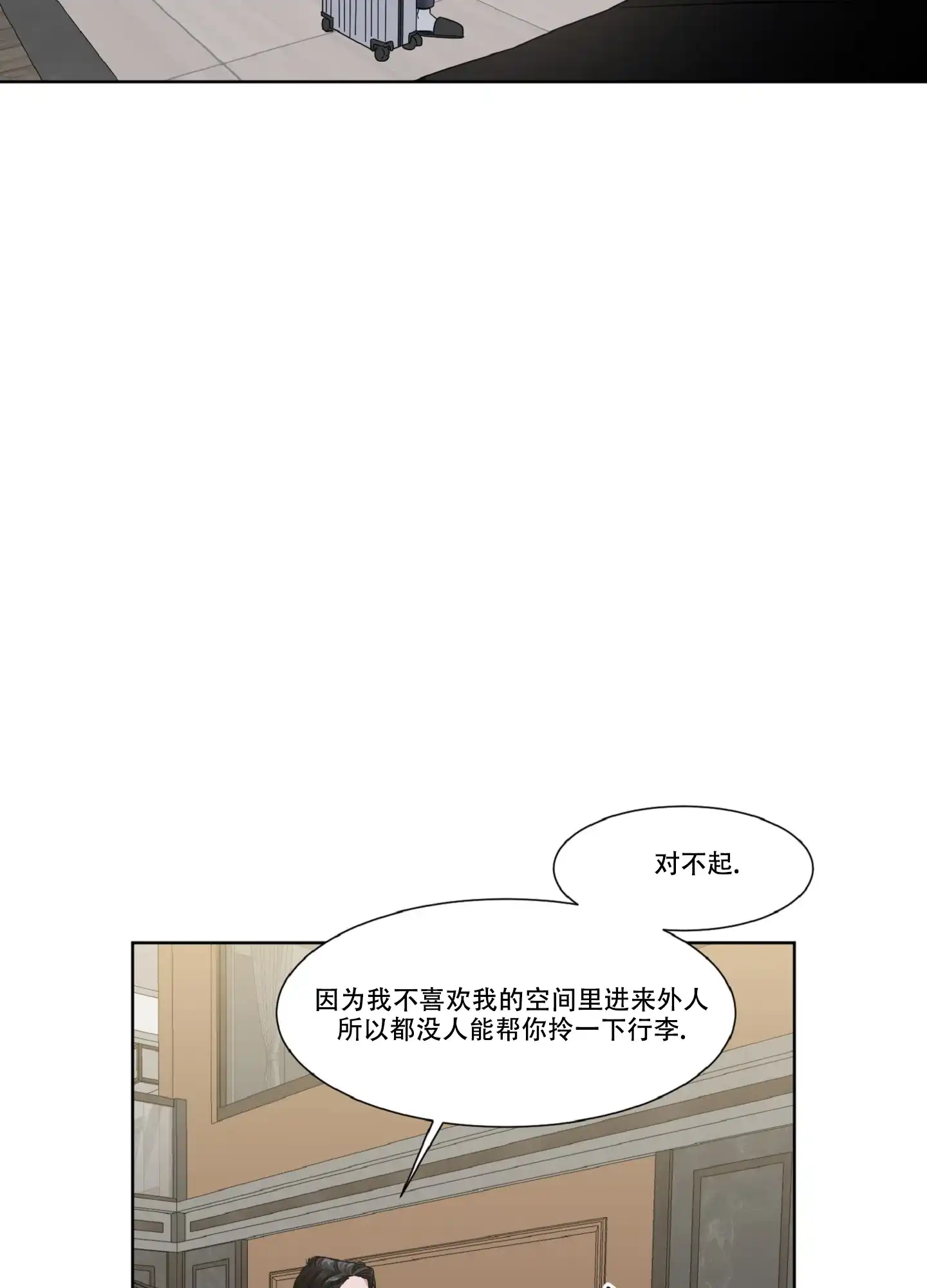 第4话-死亡计划-Koenm（第19张）
