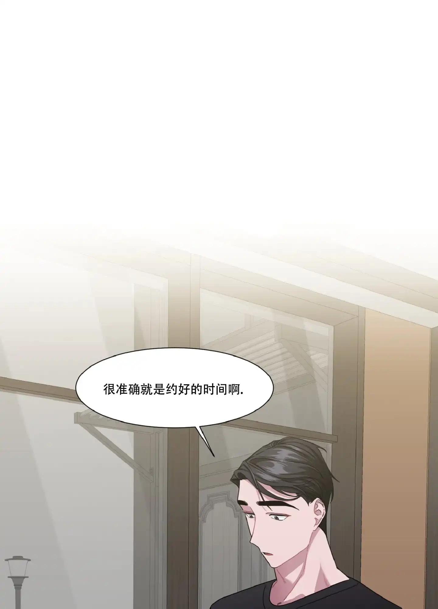 第4话-死亡计划-Koenm（第17张）