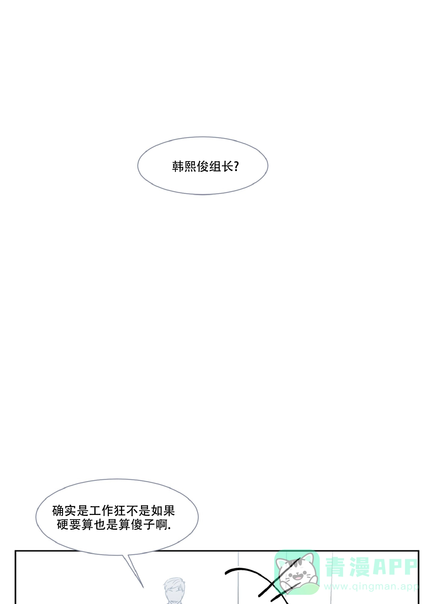 第4话-死亡计划-Koenm（第1张）
