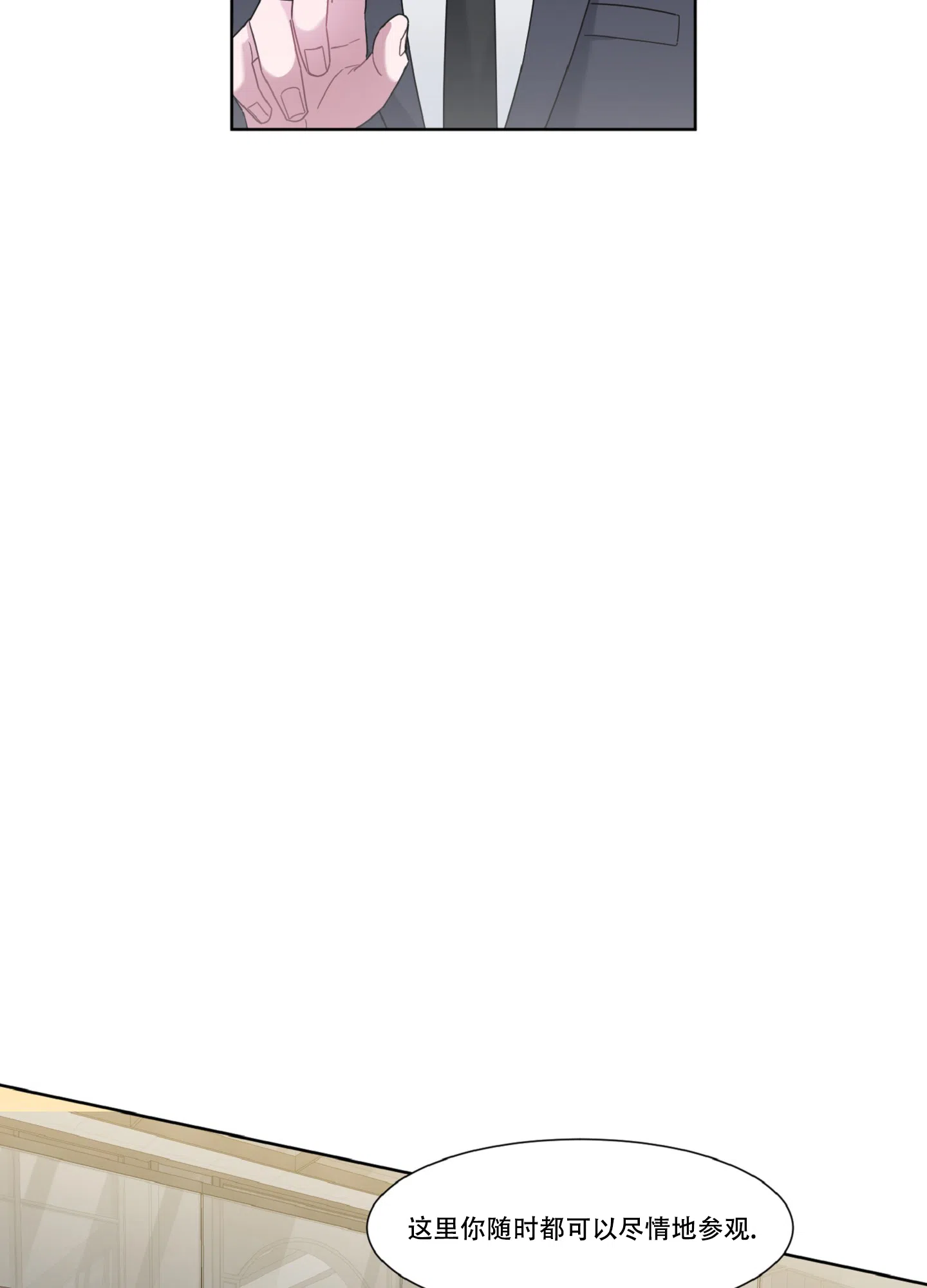 第4话-死亡计划-Koenm（第23张）
