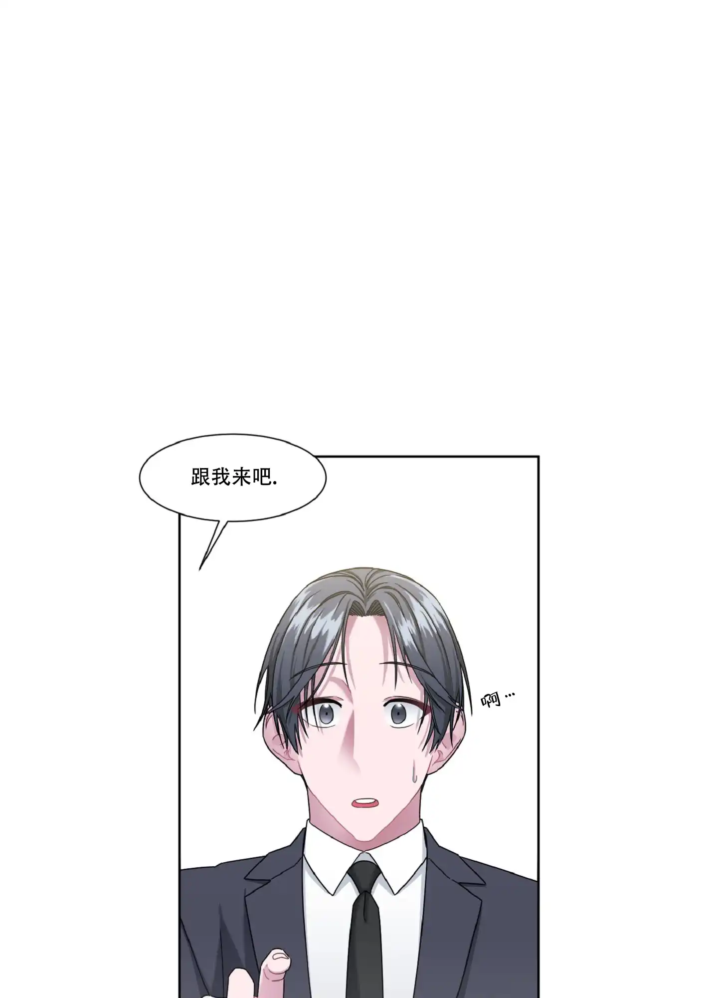第4话-死亡计划-Koenm（第22张）