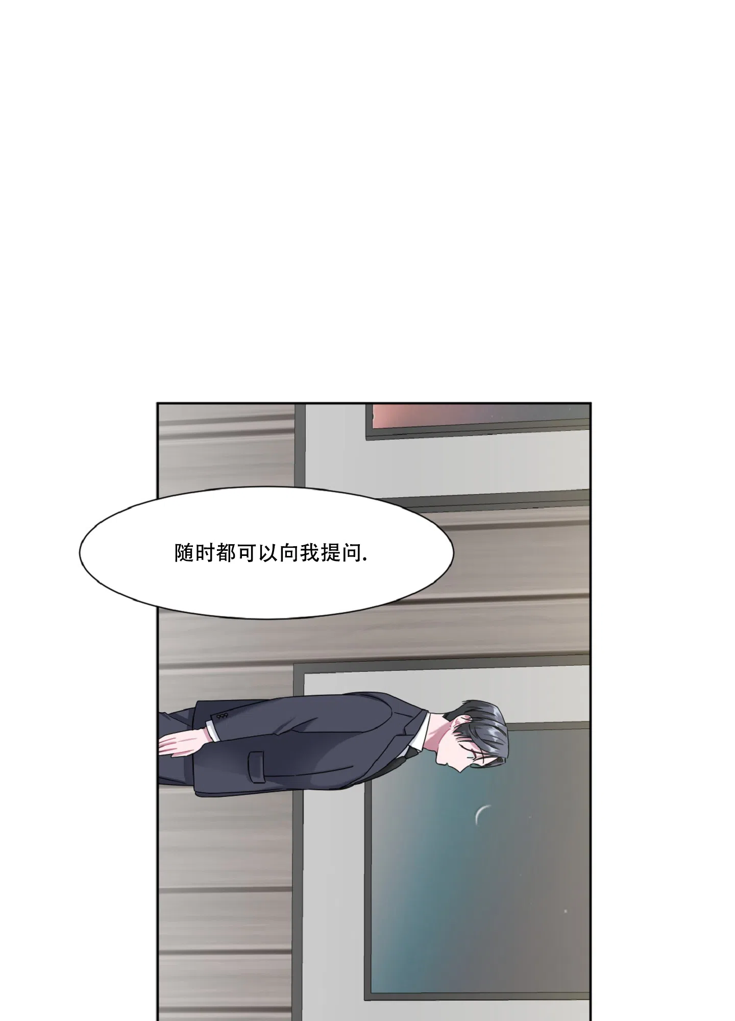 第4话-死亡计划-Koenm（第27张）