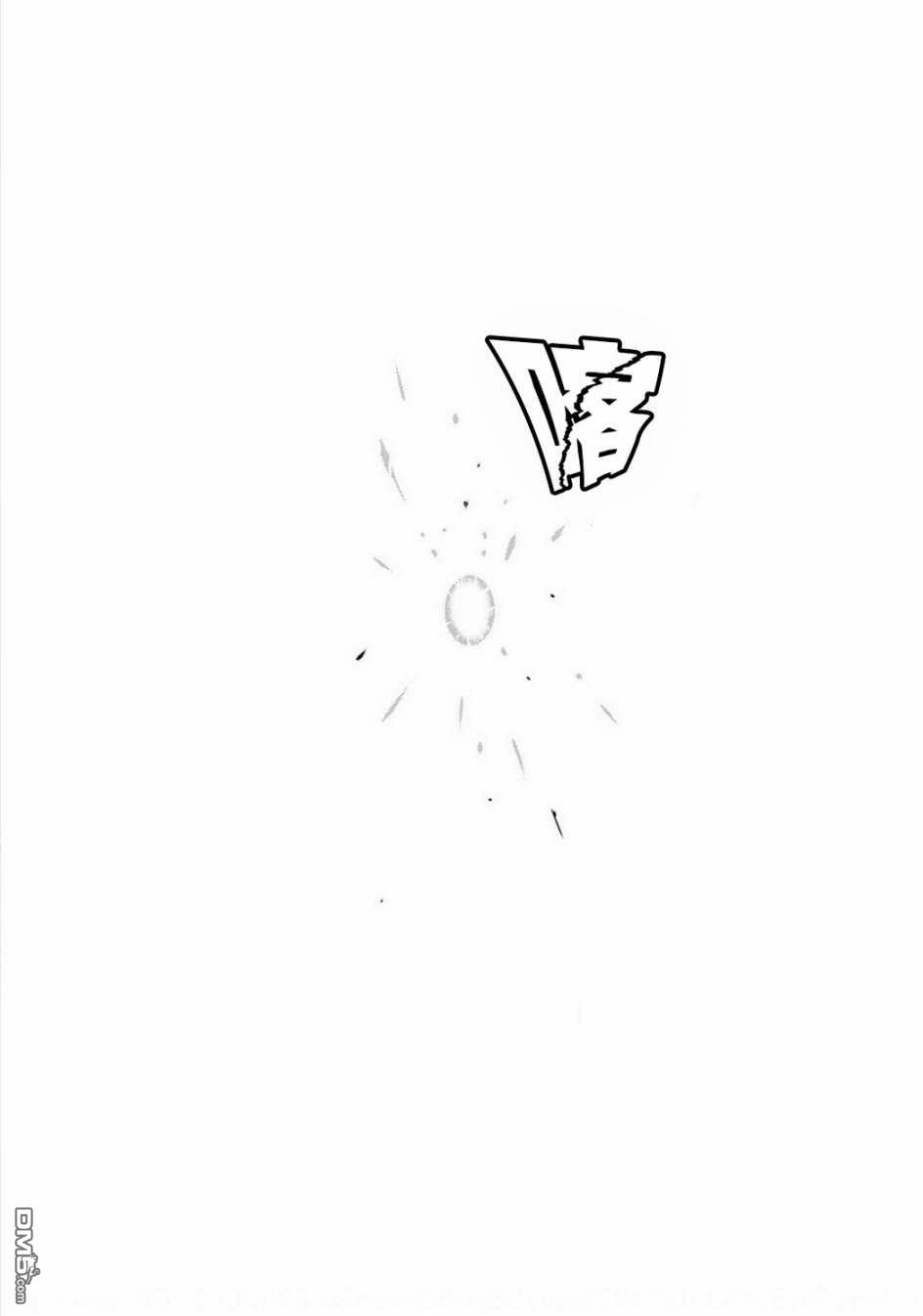 第7话-素材采集家的异世界旅行记-木乃子増緒（第23张）