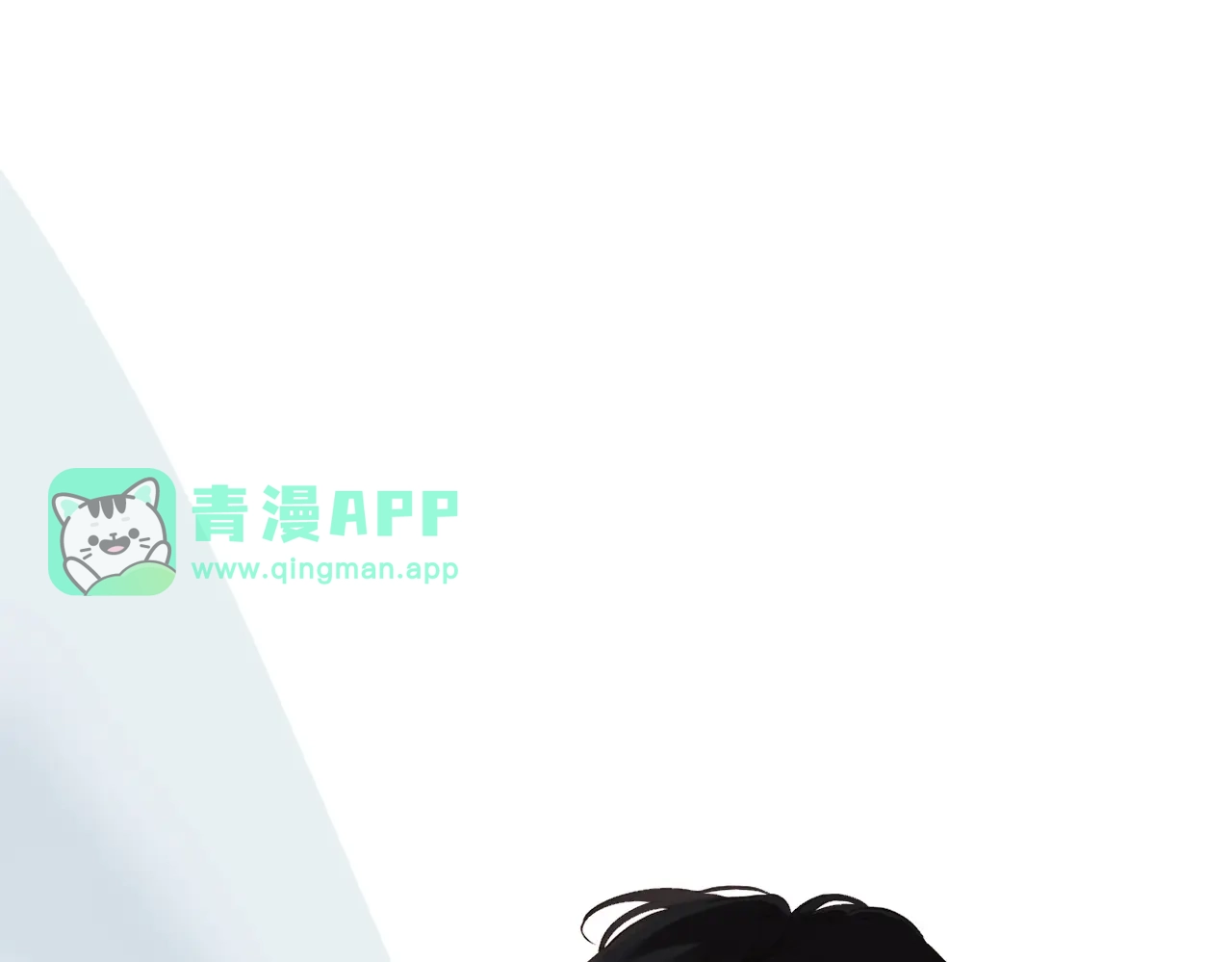 第4话对不起-溯洄春时-晗旭L-Mo（第5张）