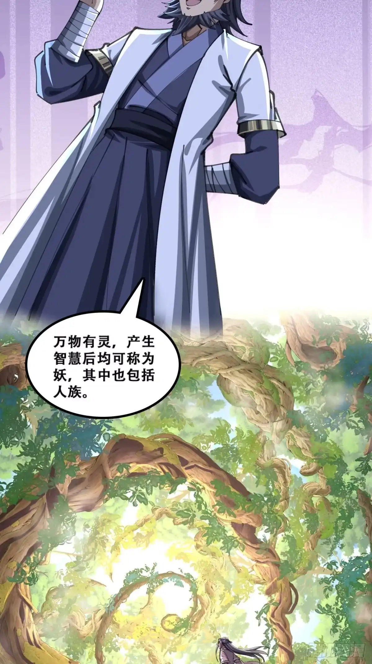 颠倒黑白-速通修仙-桃乐茜ci（第13张）