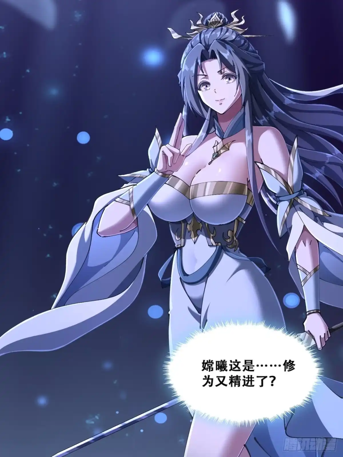班门弄斧-速通修仙-桃乐茜ci（第5张）