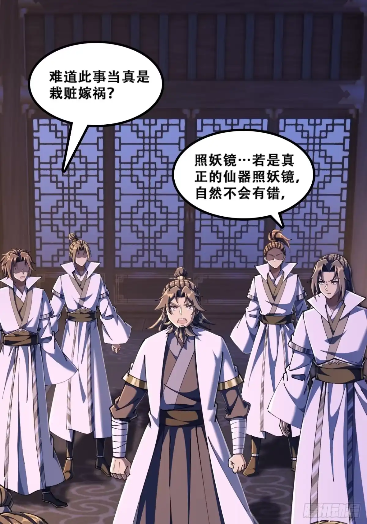 班门弄斧-速通修仙-桃乐茜ci（第17张）