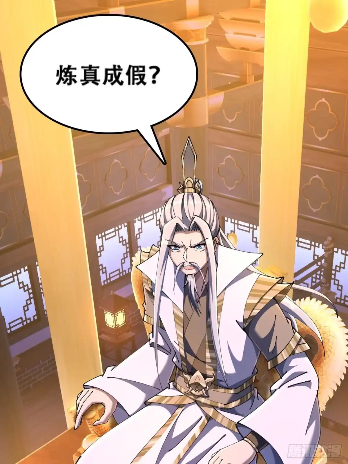 班门弄斧-速通修仙-桃乐茜ci（第3张）