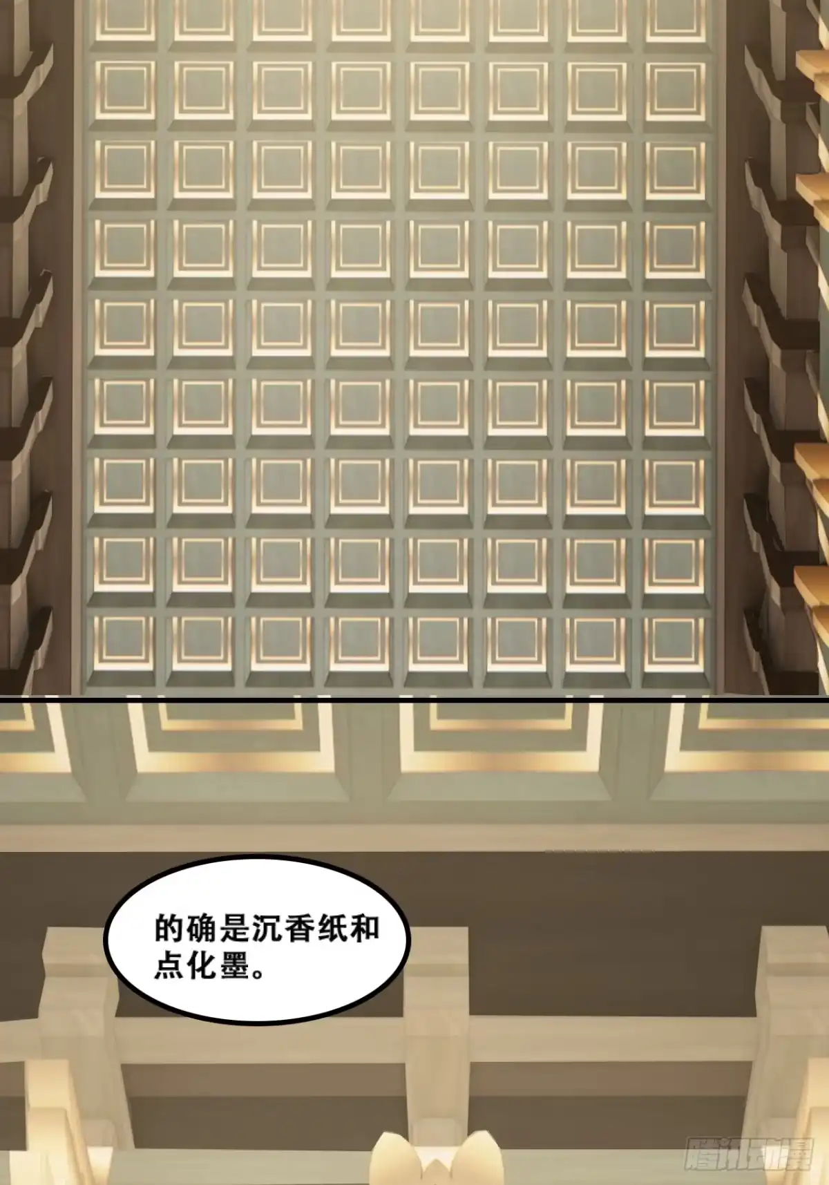 原形毕露-速通修仙-桃乐茜ci（第10张）
