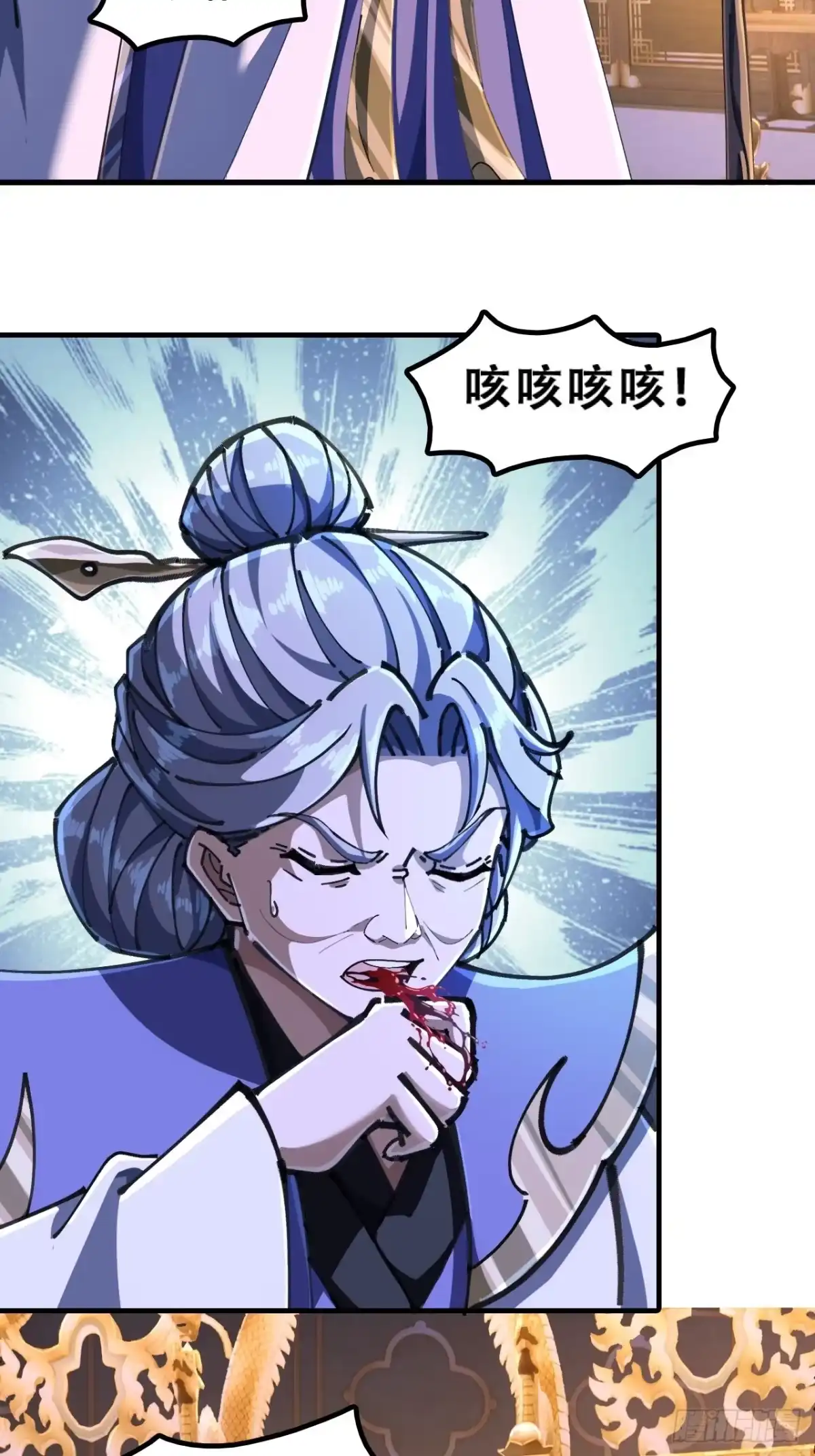 嘴巴甜-速通修仙-桃乐茜ci（第9张）