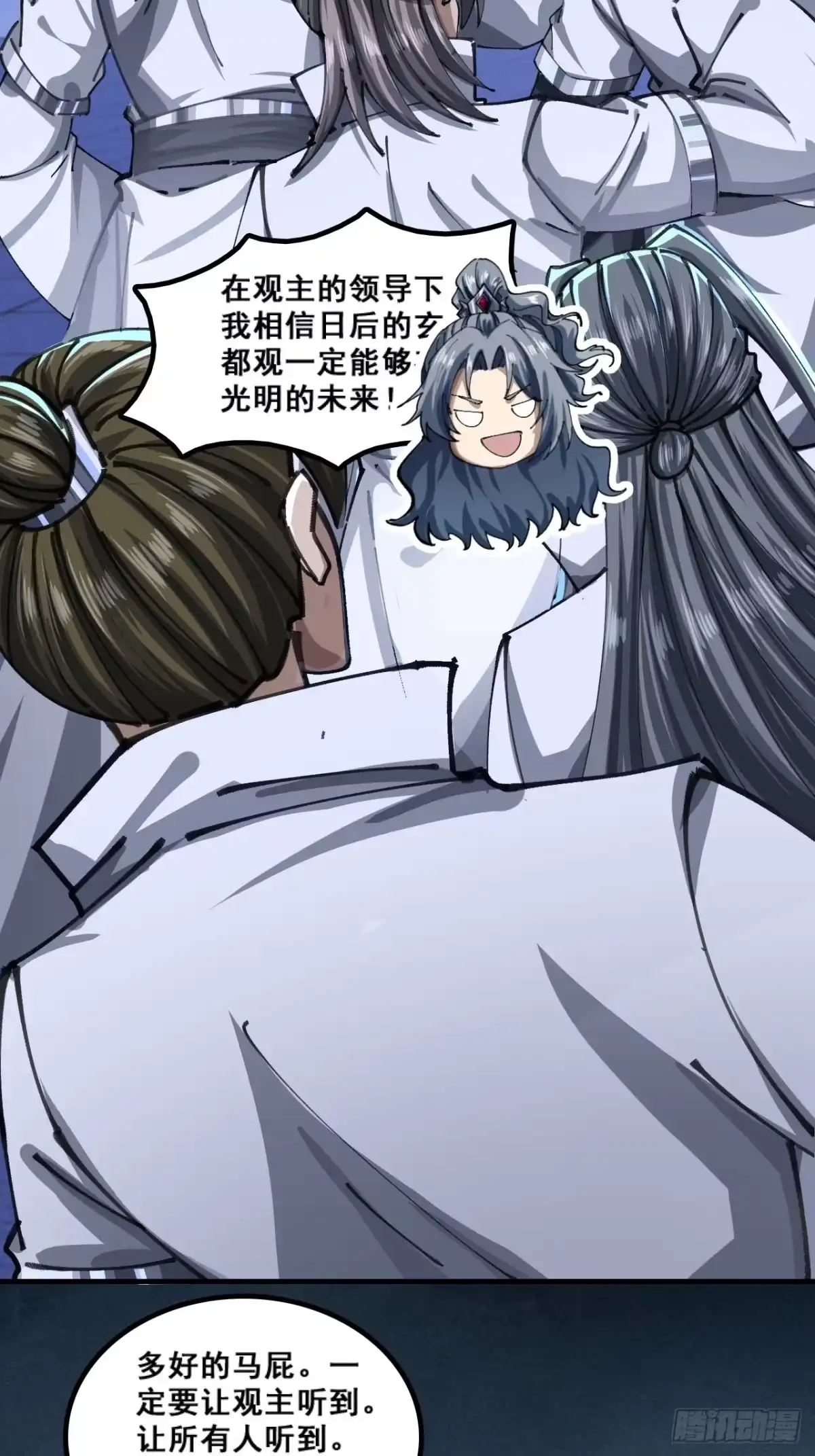 自导自演-速通修仙-桃乐茜ci（第4张）