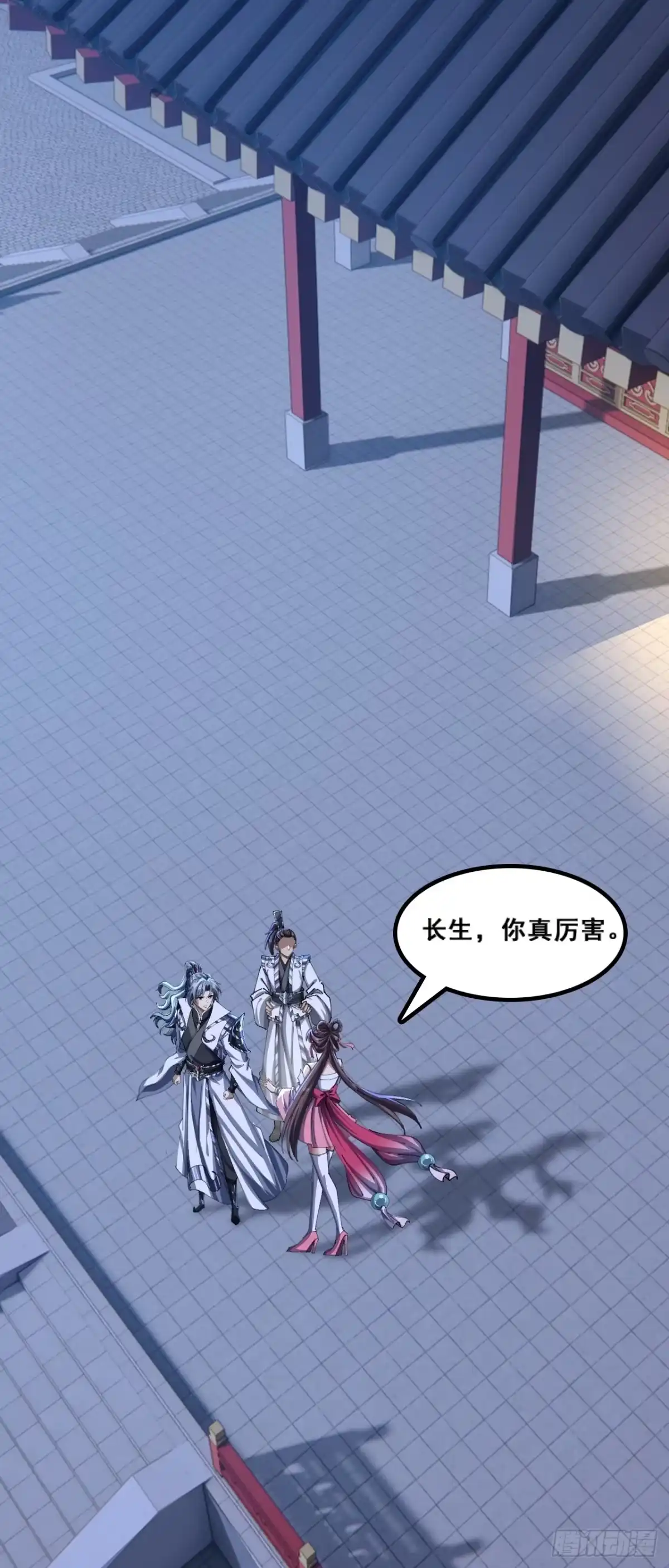 自导自演-速通修仙-桃乐茜ci（第14张）