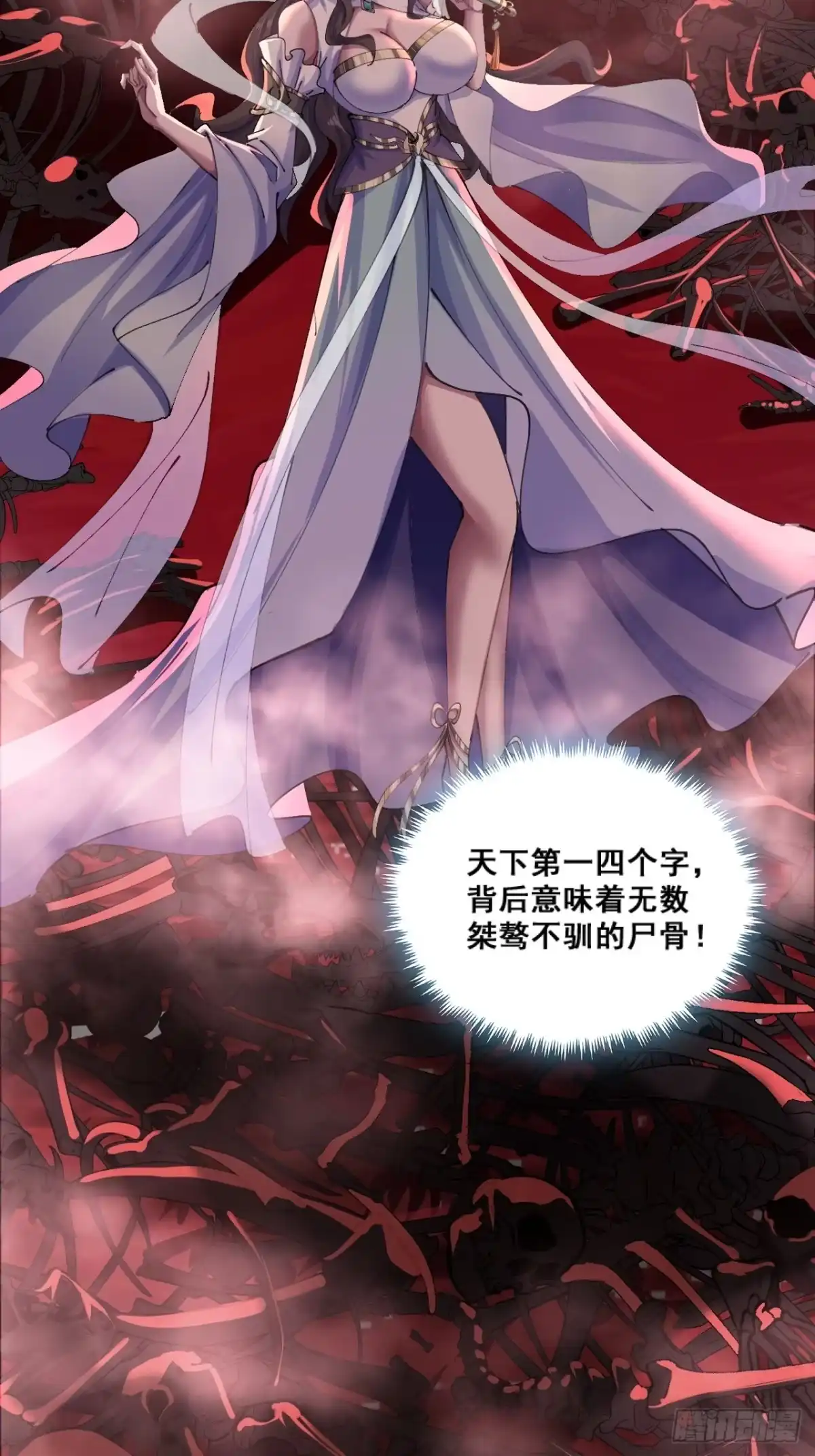 自导自演-速通修仙-桃乐茜ci（第12张）