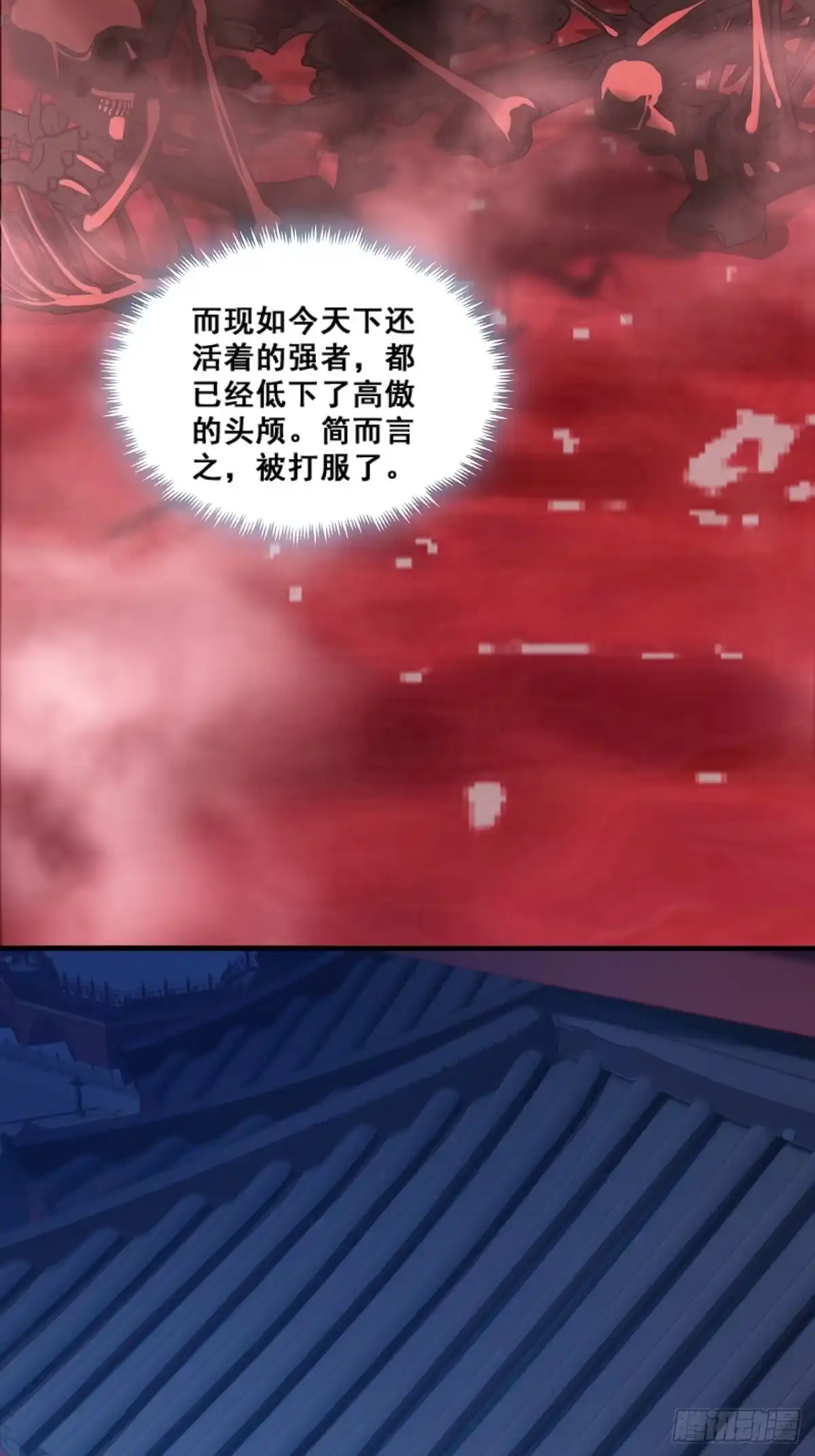 自导自演-速通修仙-桃乐茜ci（第13张）