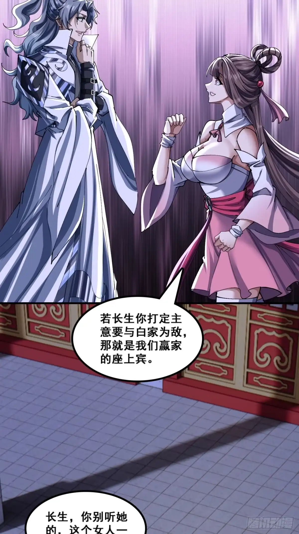 自导自演-速通修仙-桃乐茜ci（第20张）