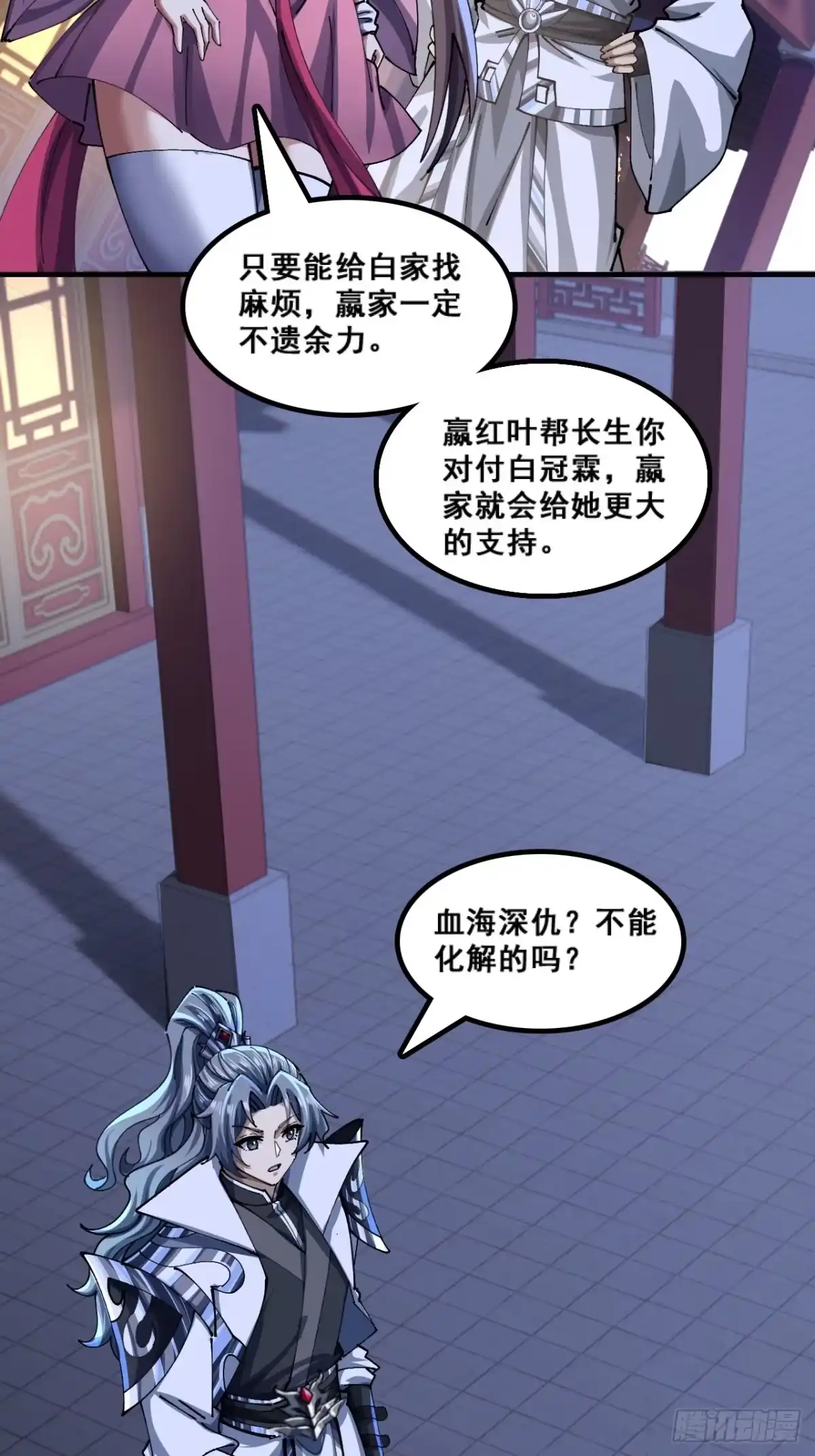 自导自演-速通修仙-桃乐茜ci（第17张）