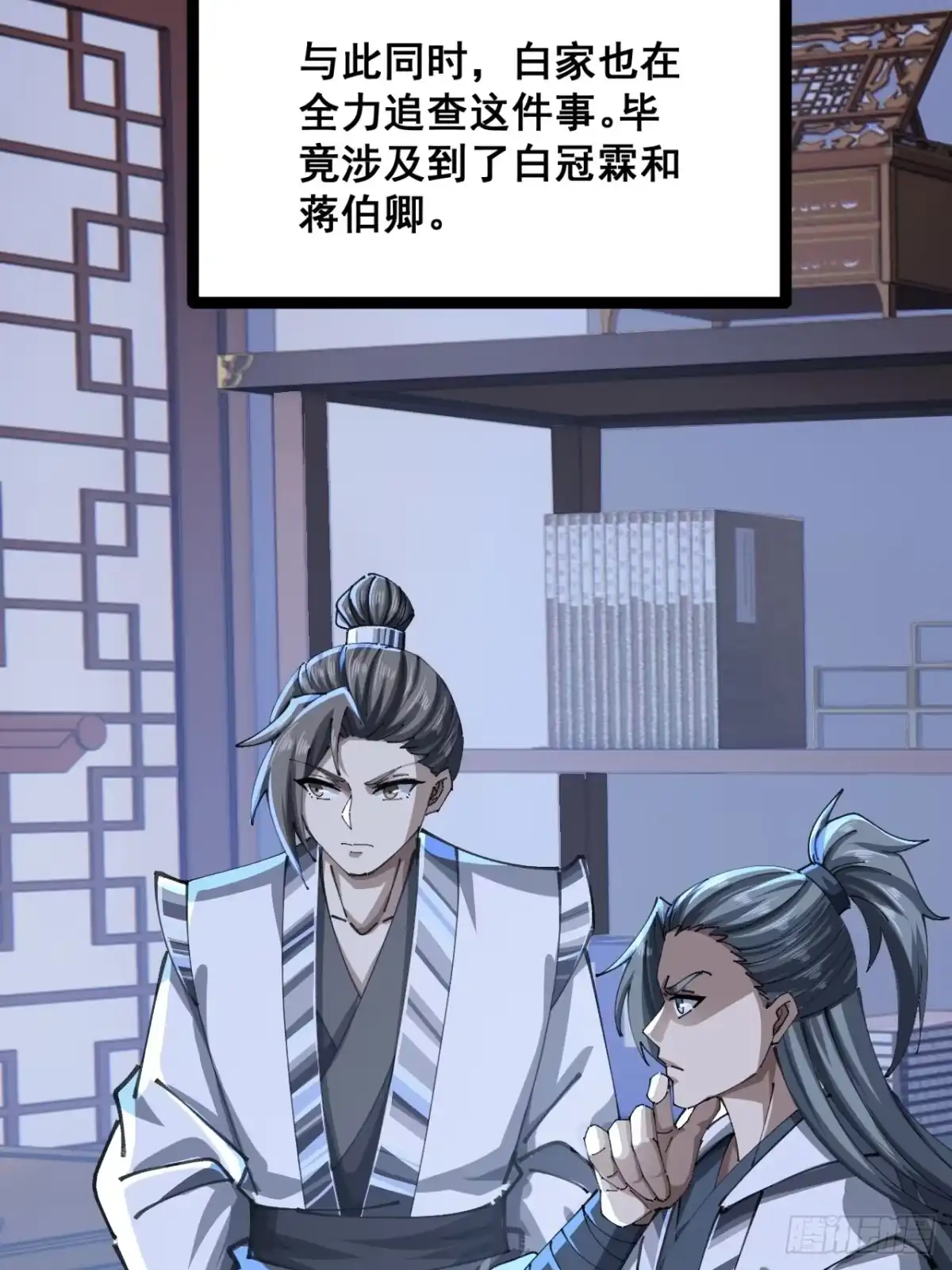 清白-速通修仙-桃乐茜ci（第33张）