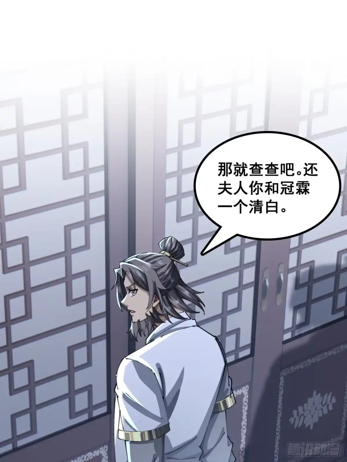 清白-速通修仙-桃乐茜ci（第28张）