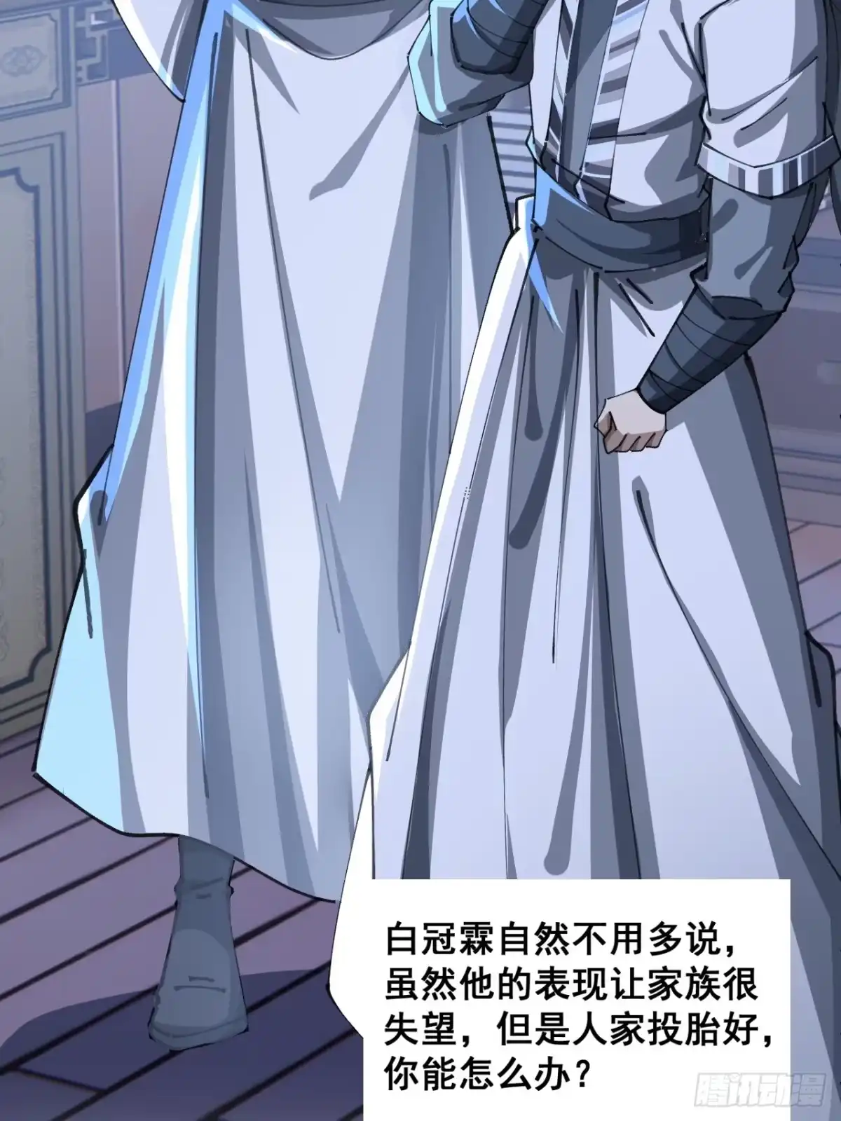 清白-速通修仙-桃乐茜ci（第34张）